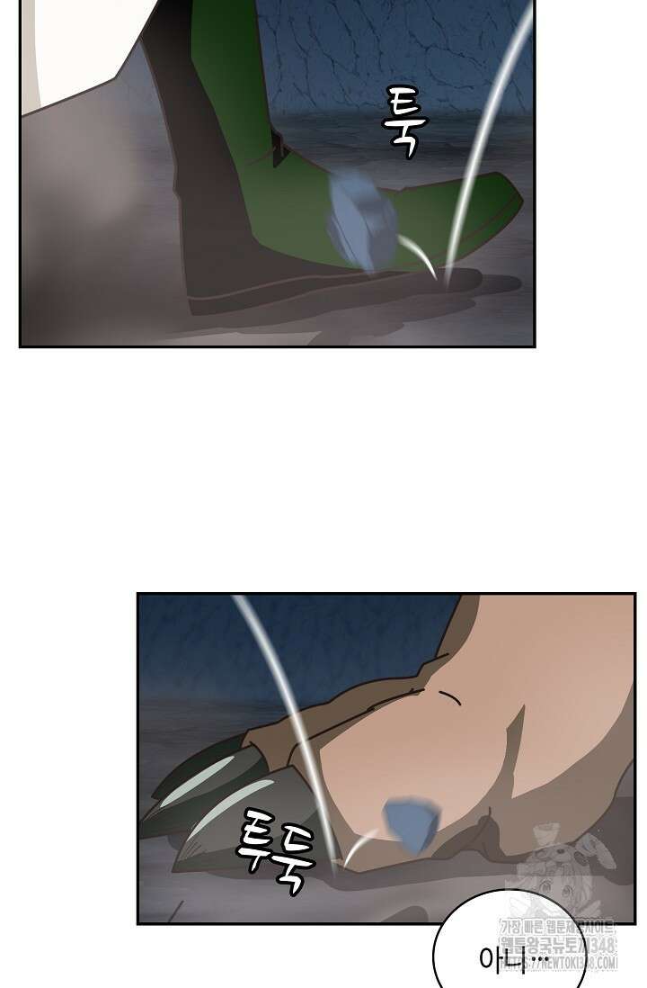 무련전봉 1304화 62