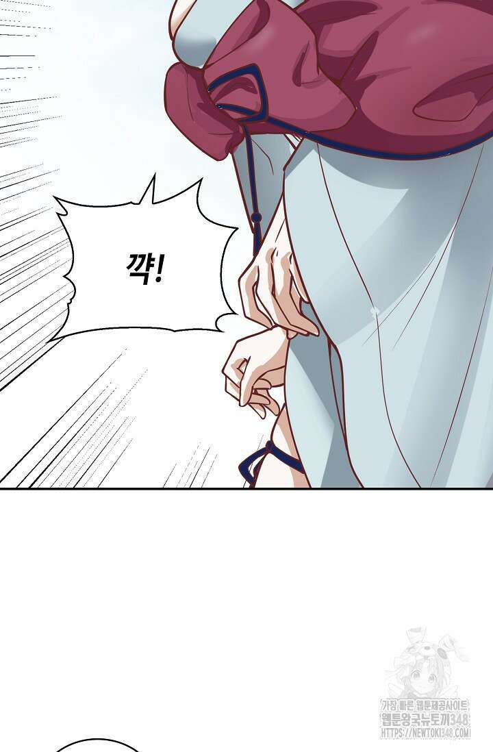 무련전봉 1310화 10