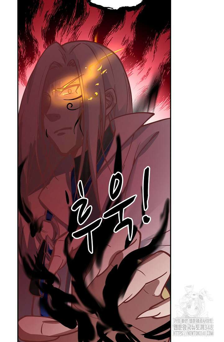 무련전봉 1310화 12