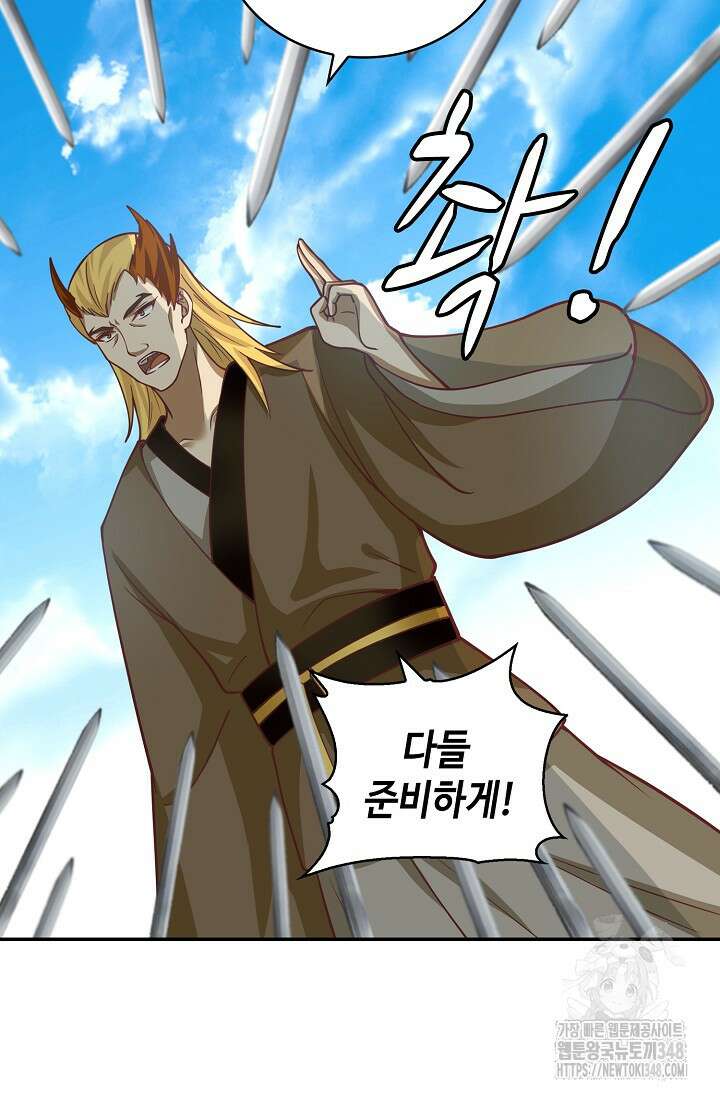 무련전봉 1310화 19