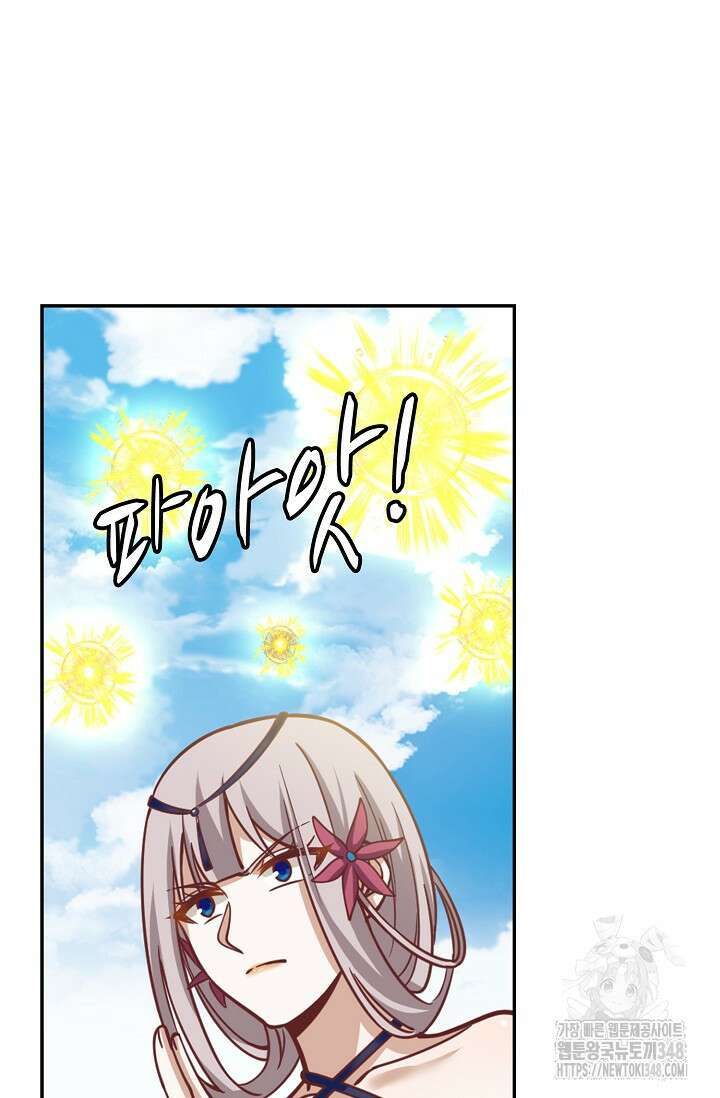 무련전봉 1310화 20