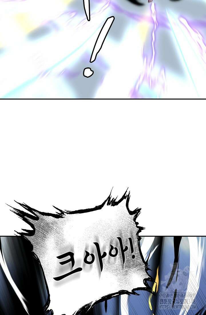 무련전봉 1310화 24