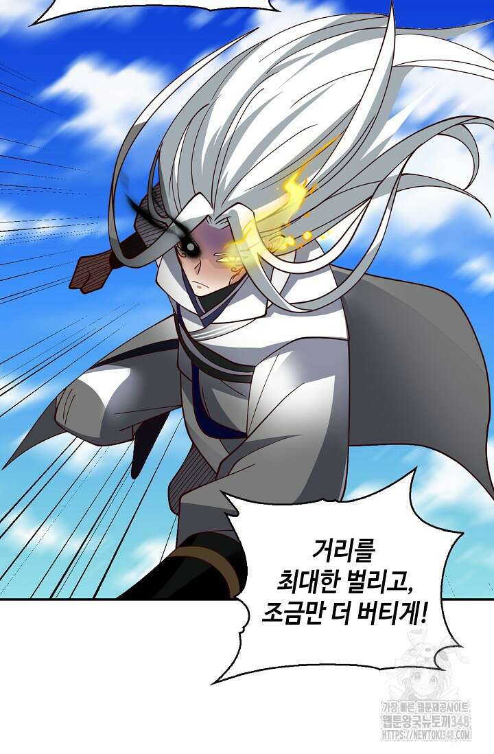 무련전봉 1310화 34