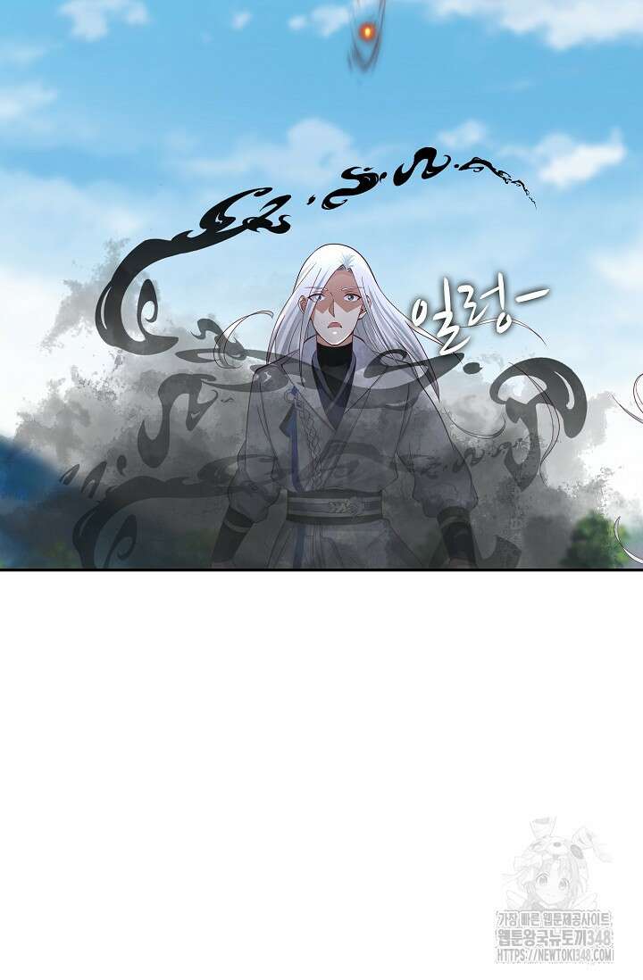 무련전봉 1310화 46