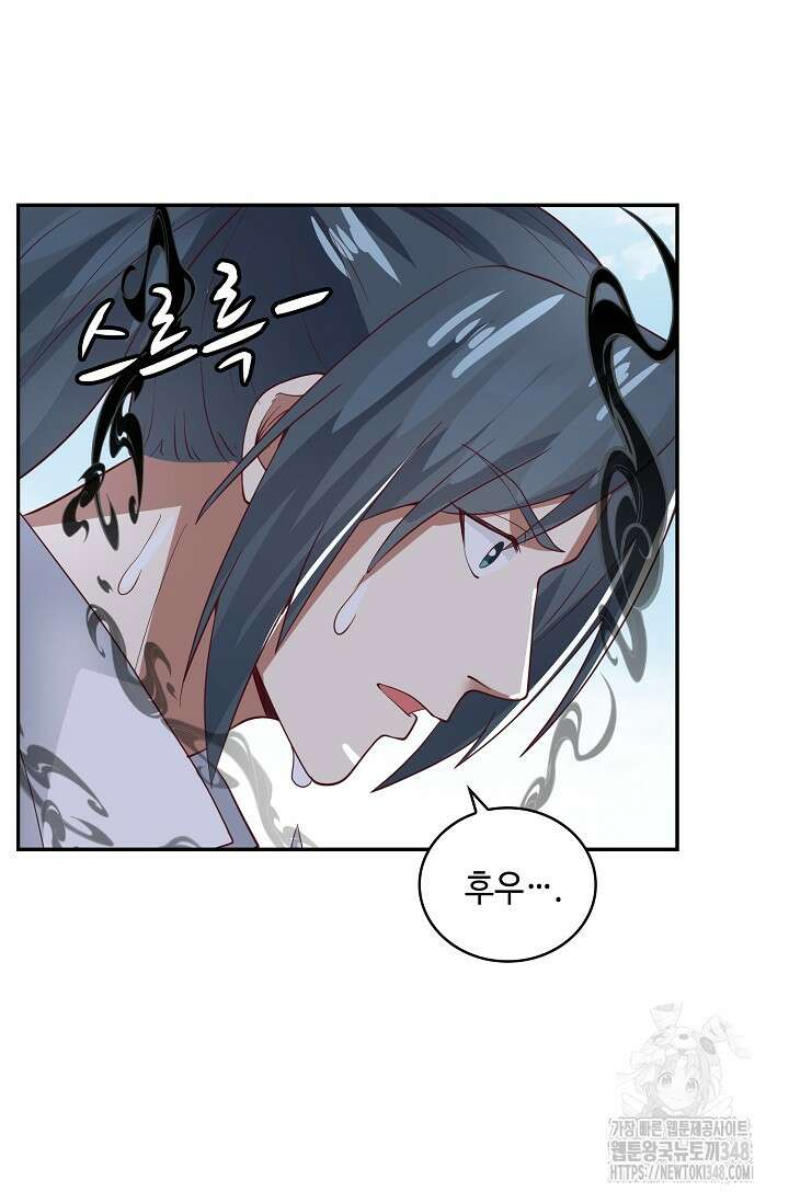 무련전봉 1310화 47