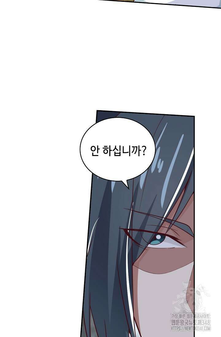 무련전봉 1310화 51