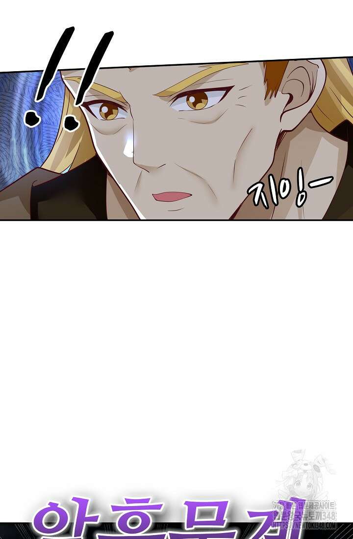 무련전봉 1310화 58