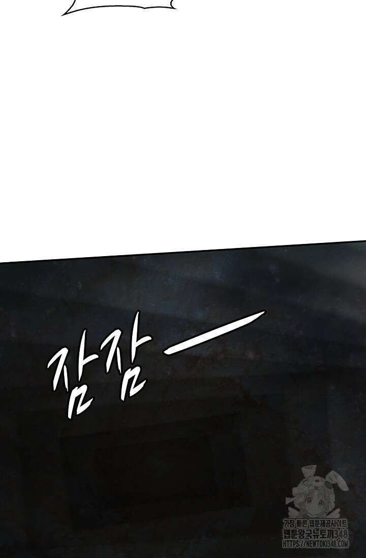 무련전봉 1310화 61