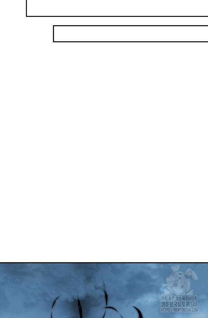 무련전봉 1310화 71