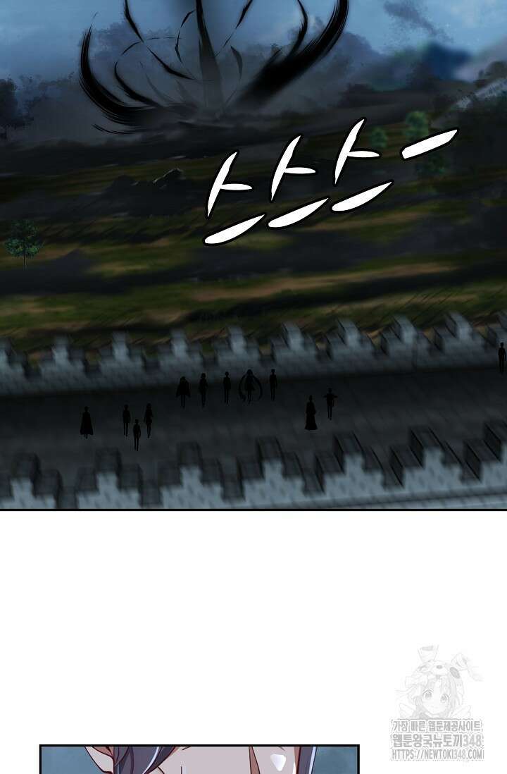 무련전봉 1310화 72