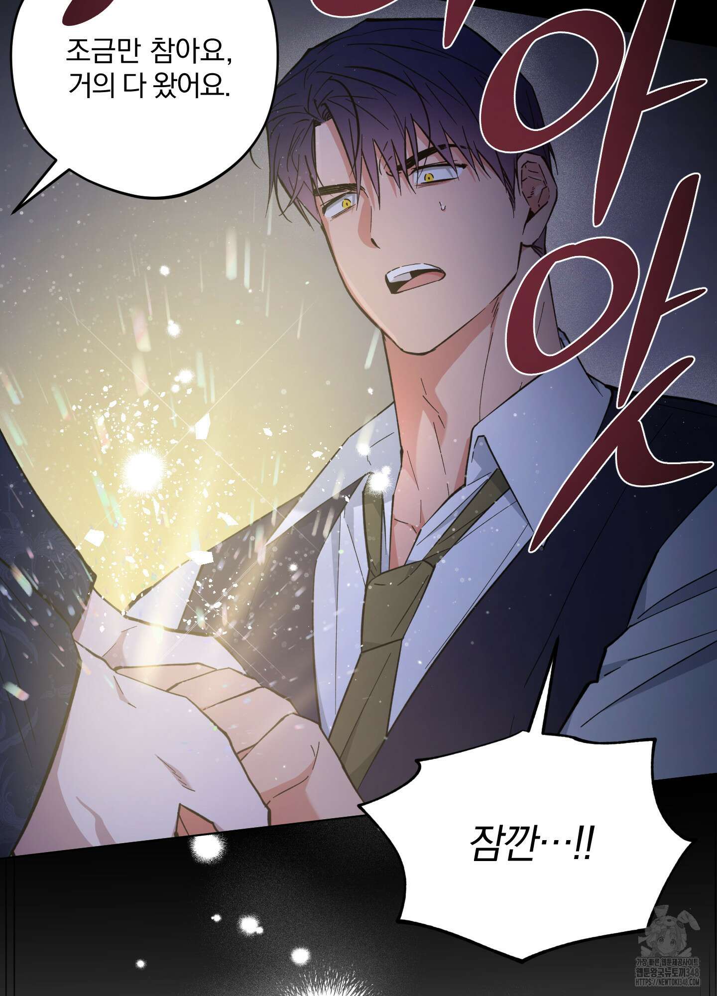 새벽 구름 강 66화 18