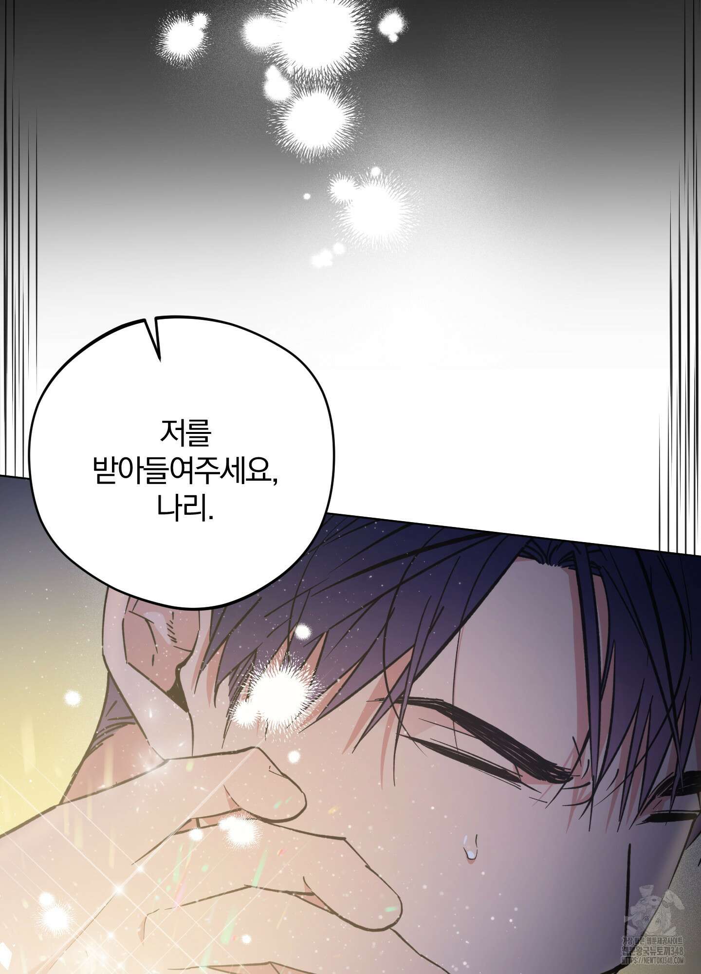 새벽 구름 강 66화 19