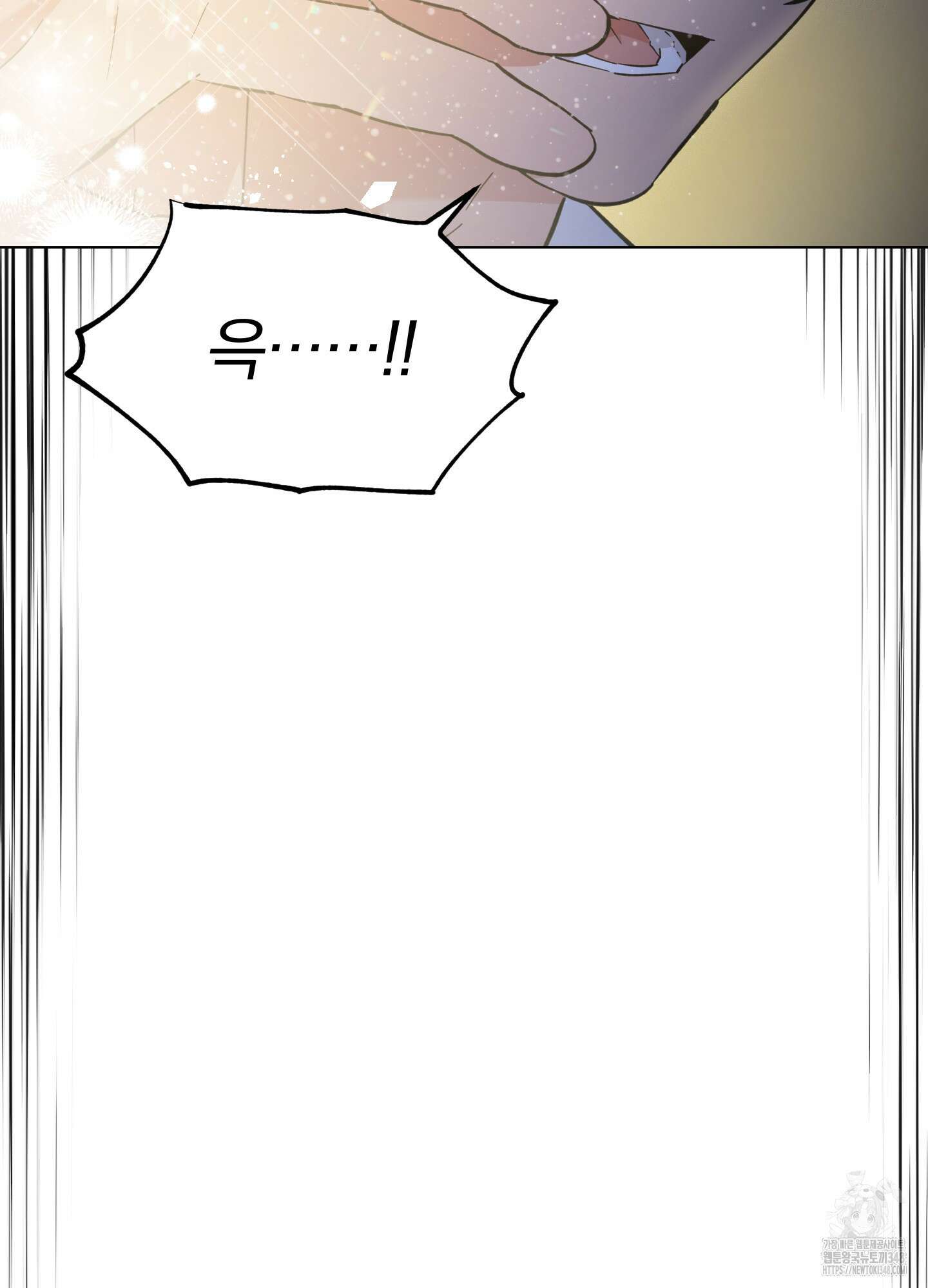 새벽 구름 강 66화 20