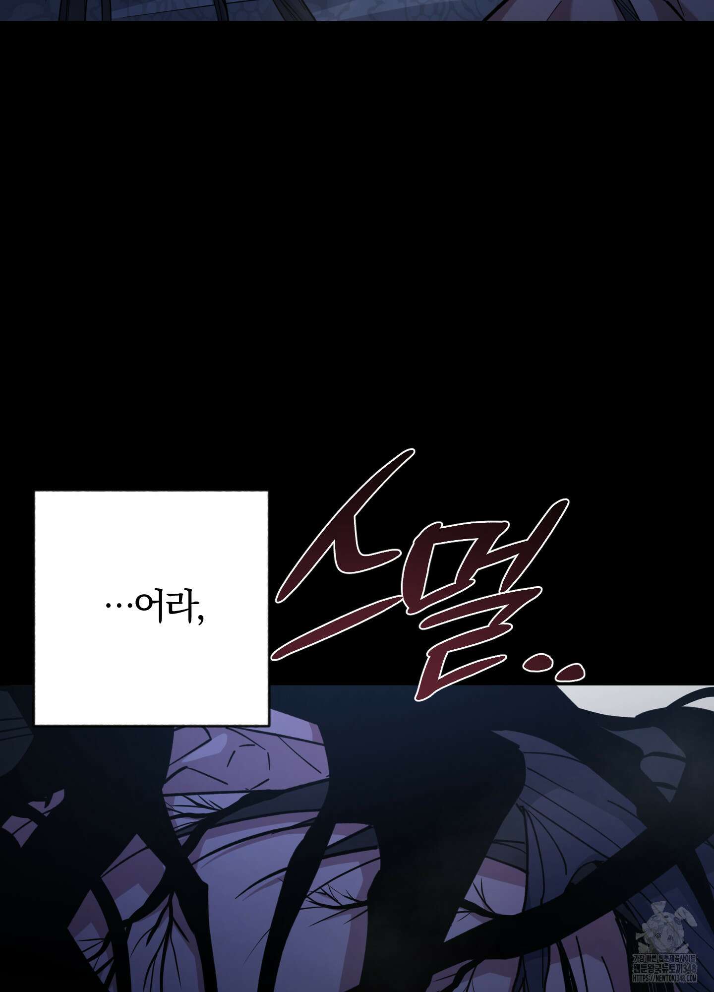 새벽 구름 강 66화 25