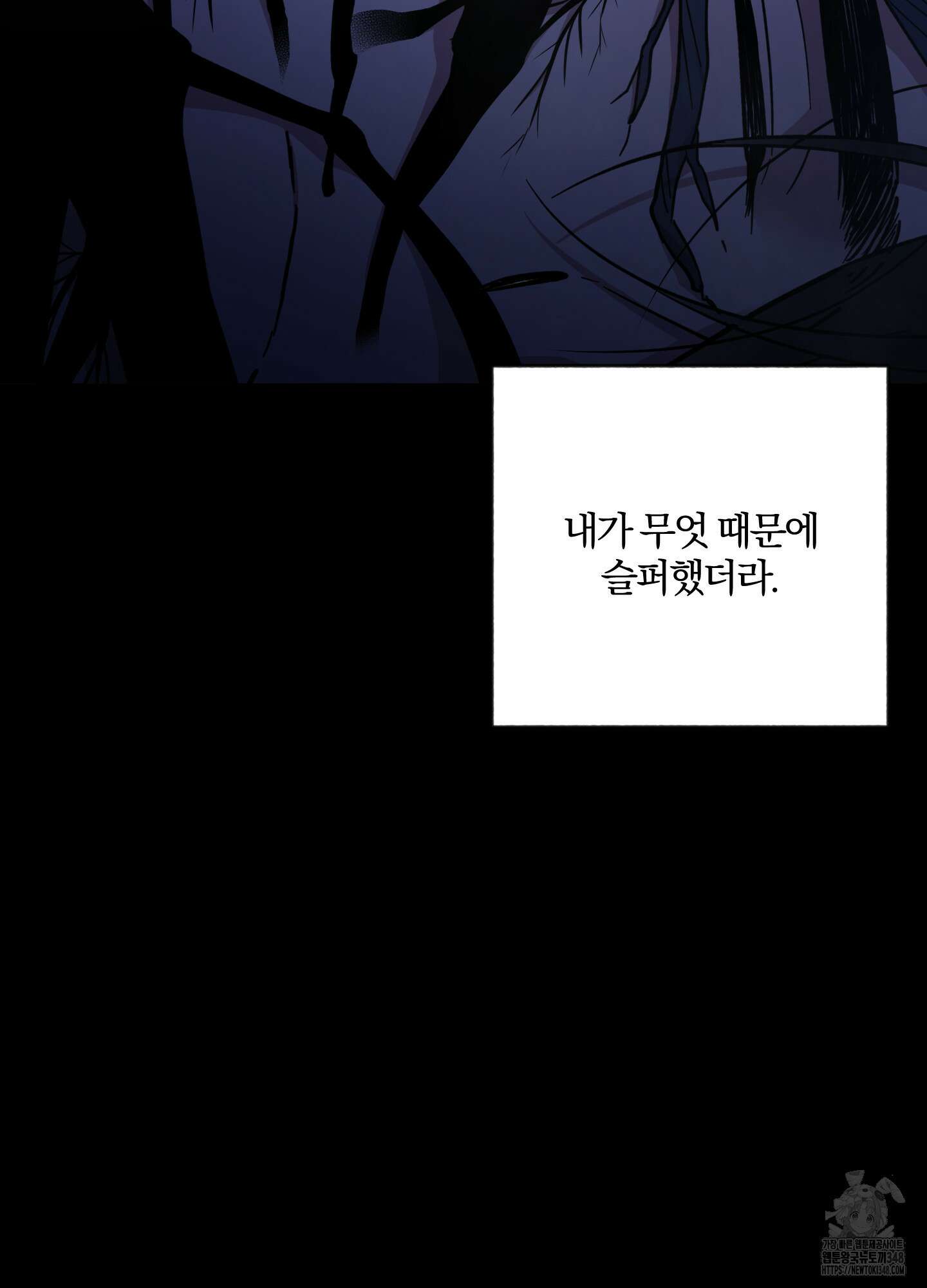 새벽 구름 강 66화 26