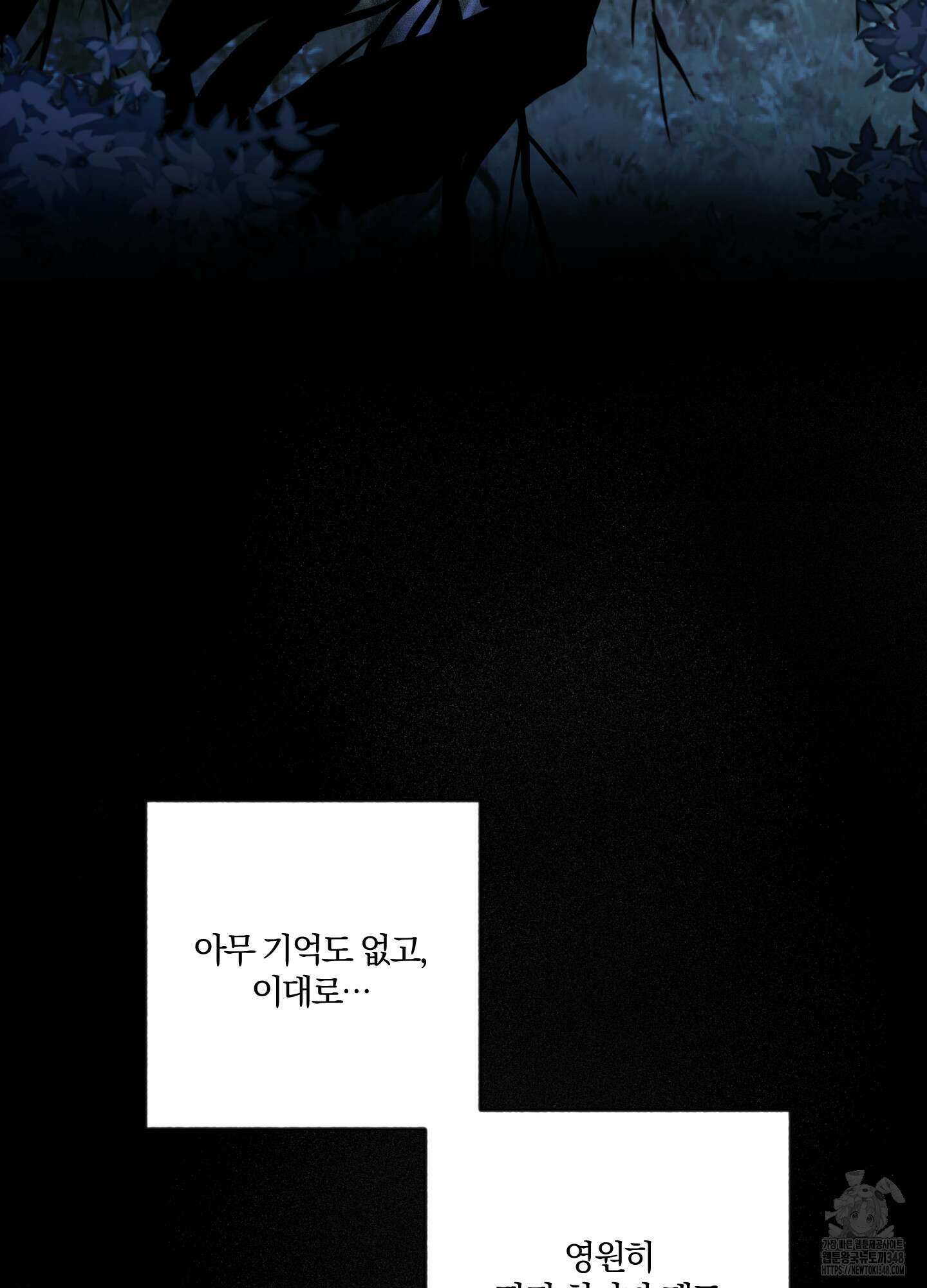 새벽 구름 강 66화 33