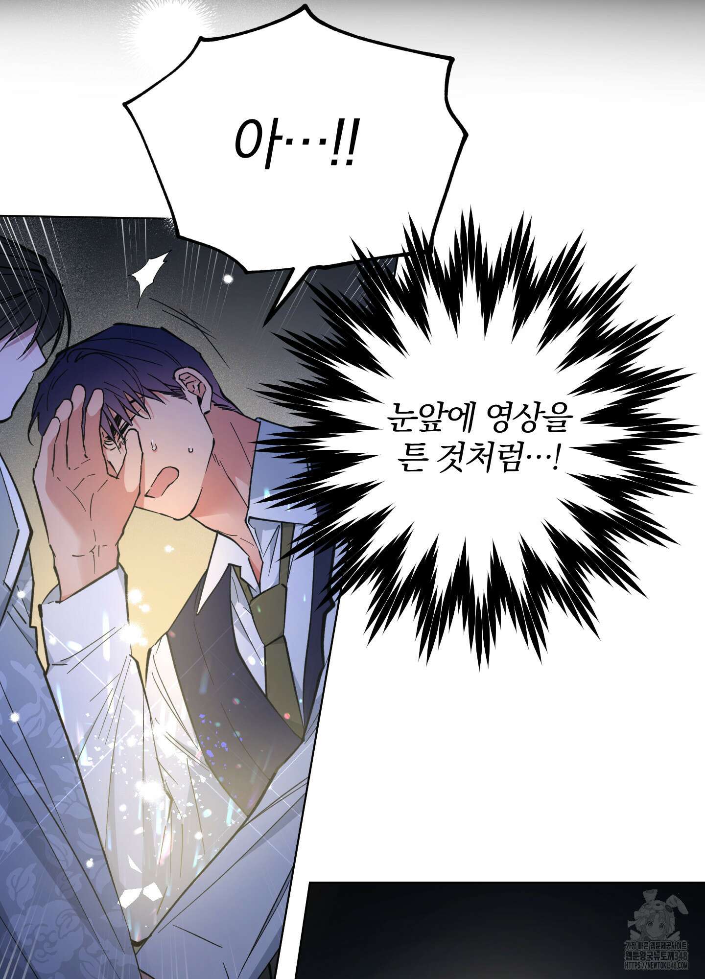 새벽 구름 강 66화 42