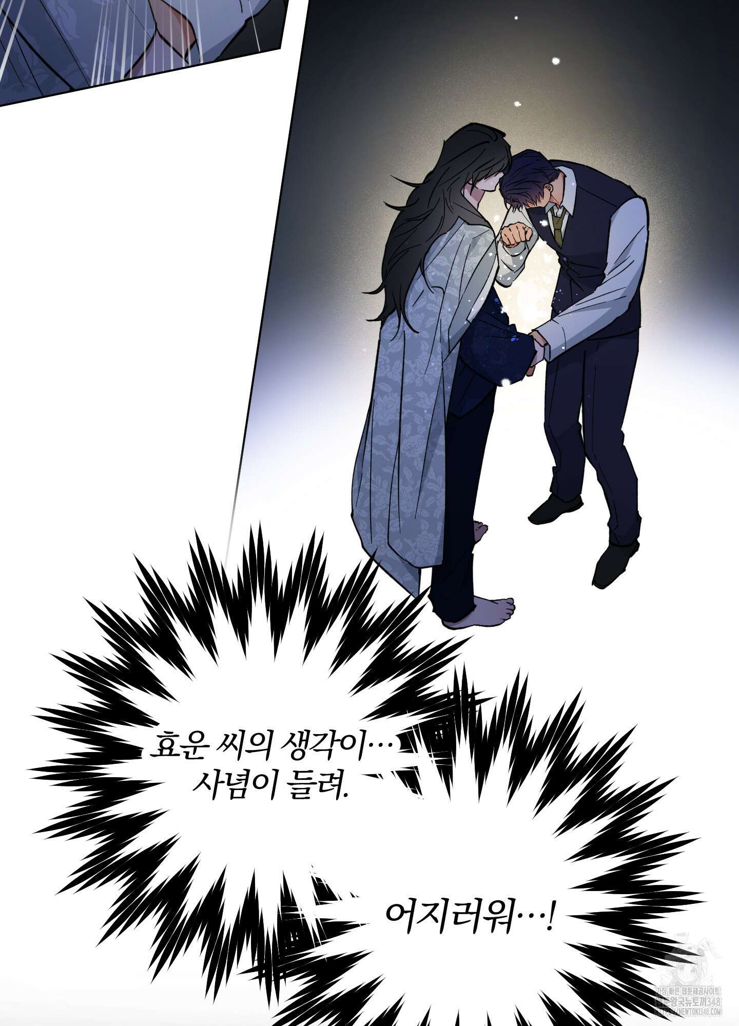 새벽 구름 강 66화 43