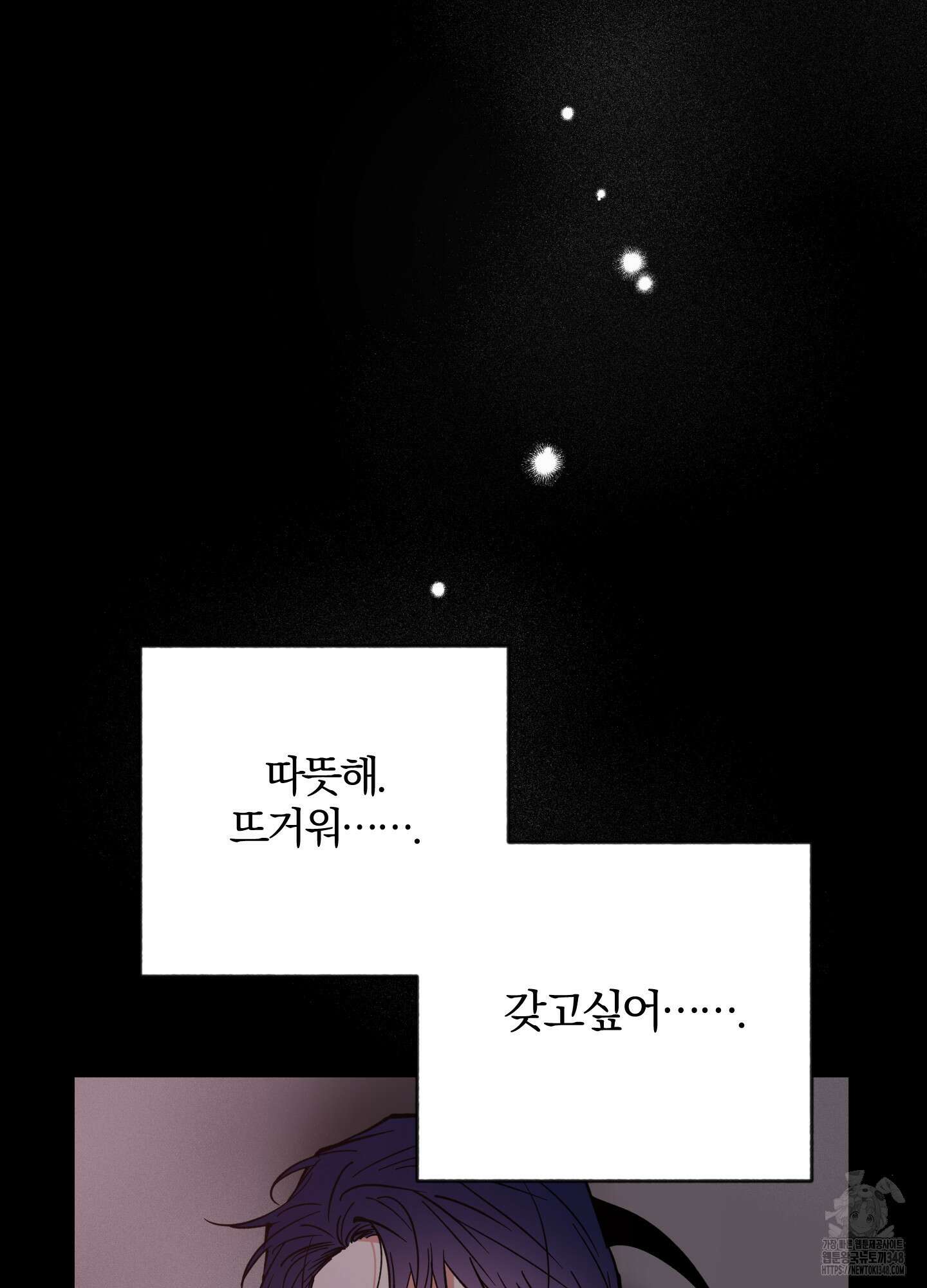 새벽 구름 강 66화 47