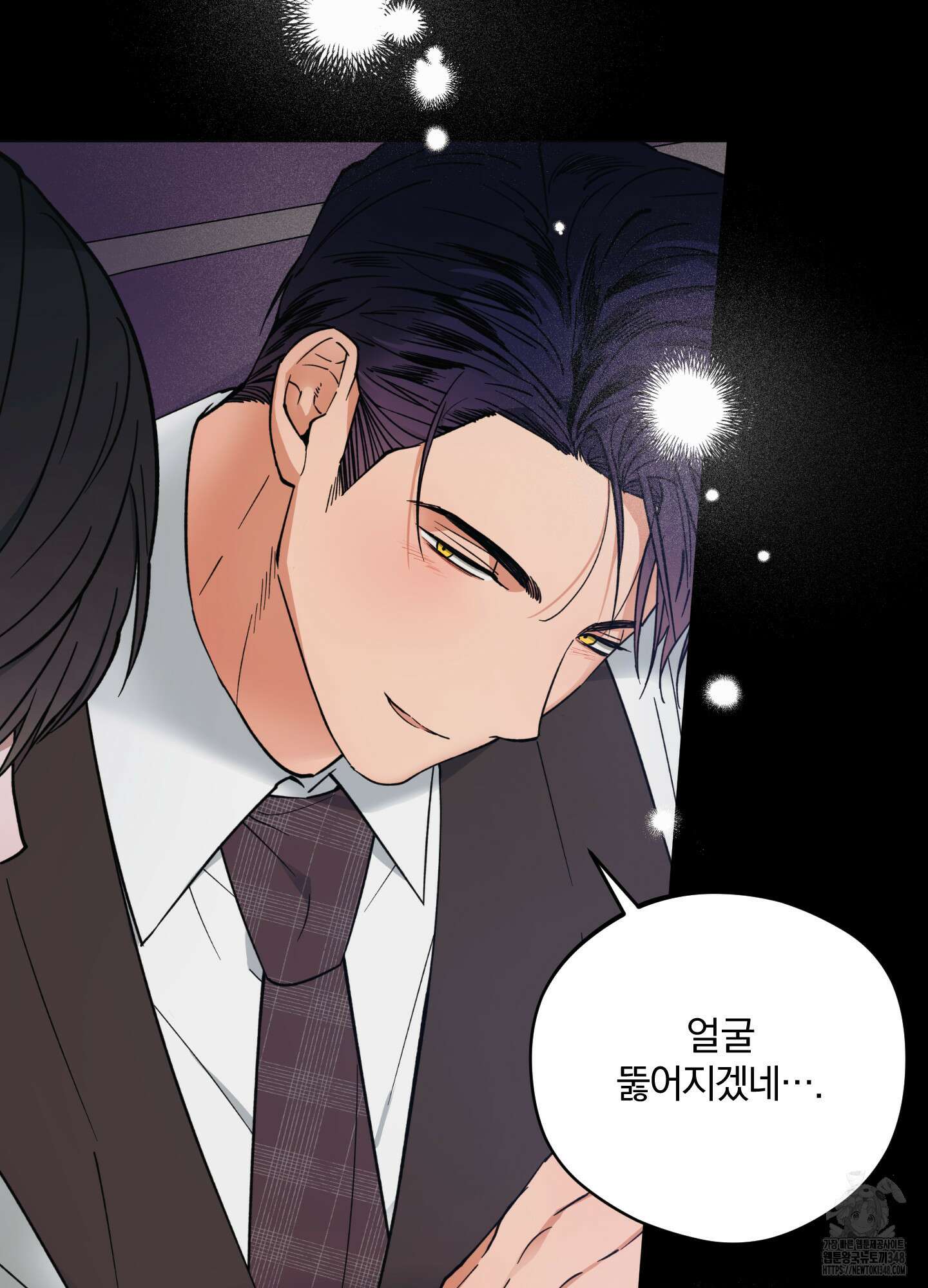 새벽 구름 강 66화 53