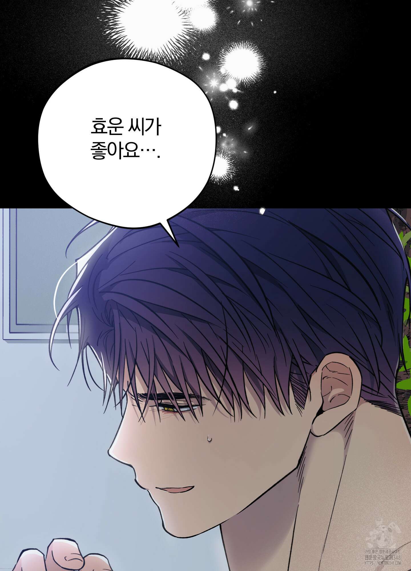 새벽 구름 강 66화 56