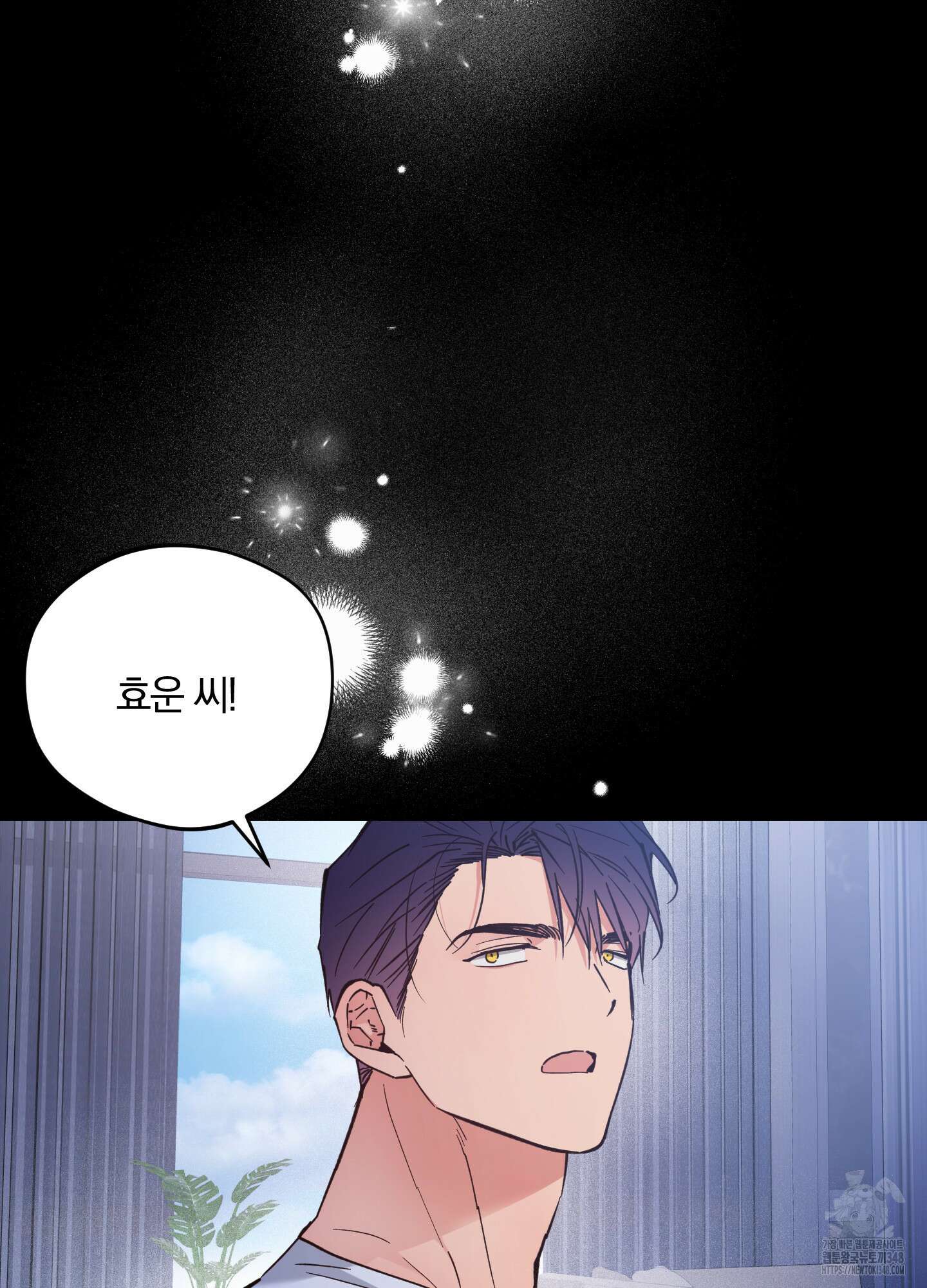 새벽 구름 강 66화 59