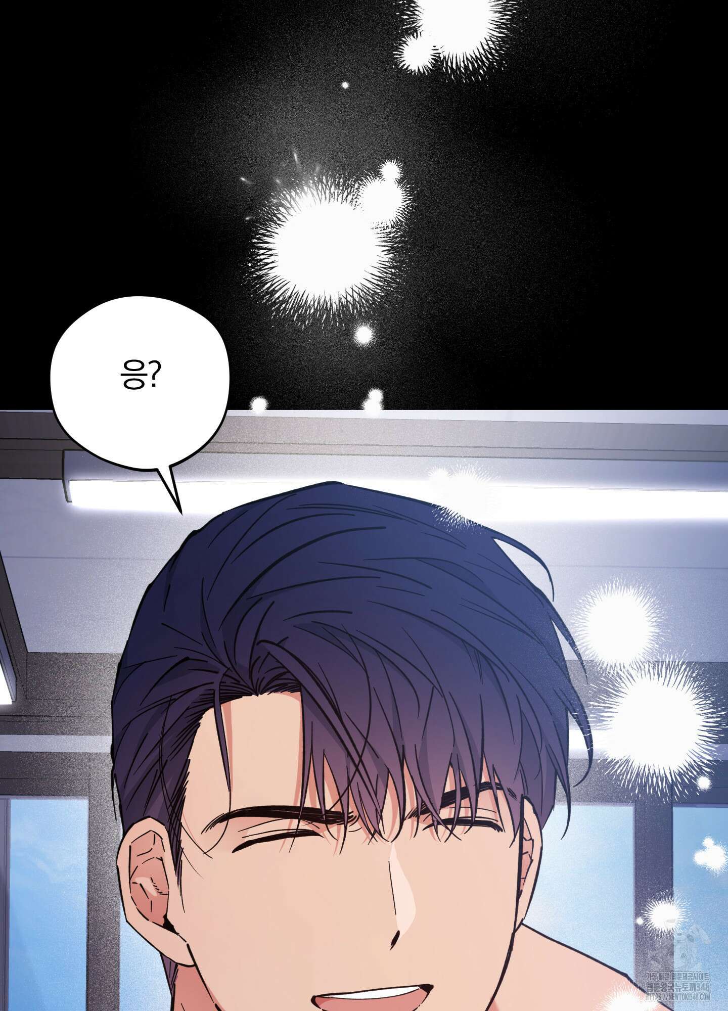 새벽 구름 강 66화 61