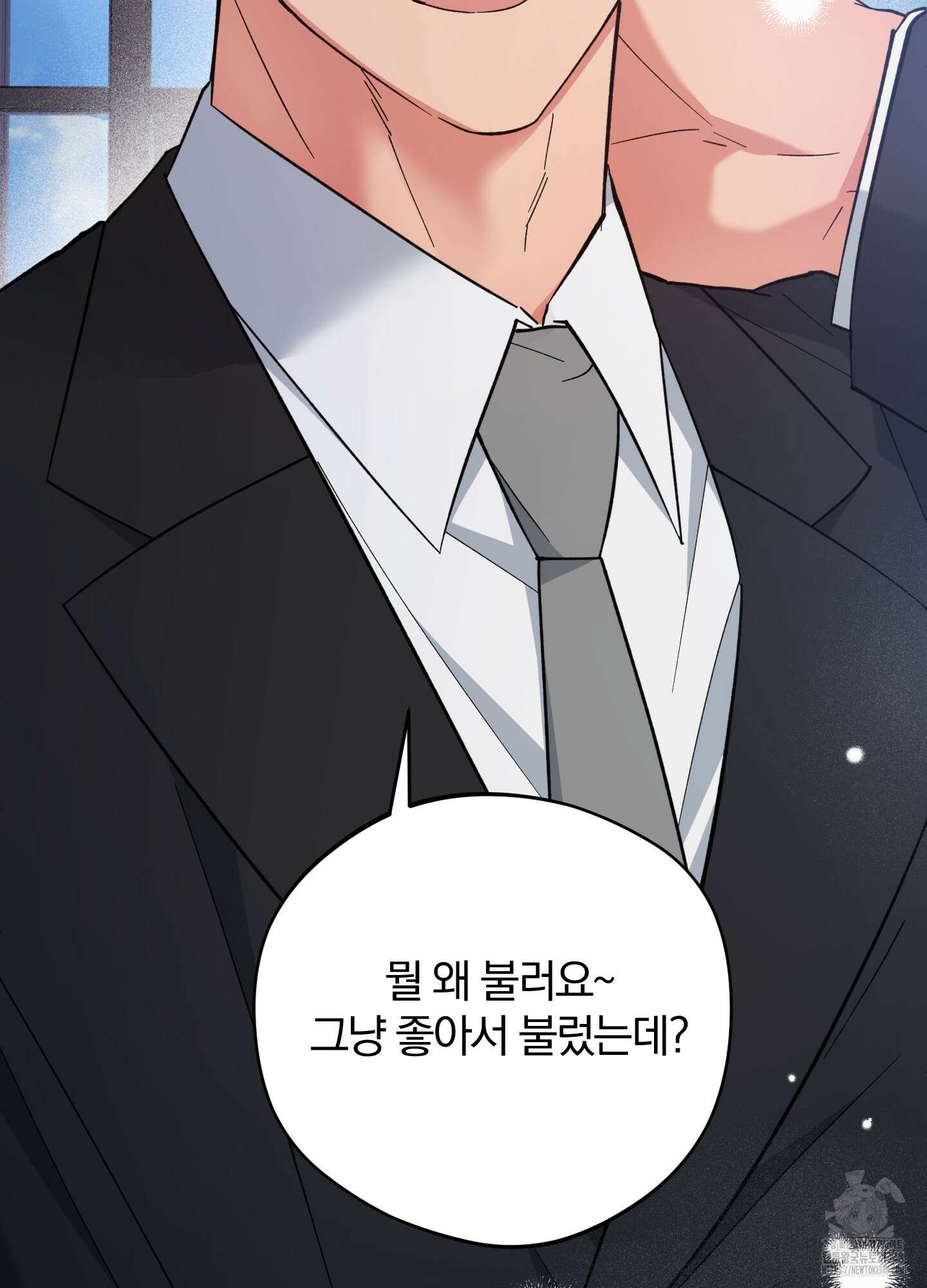 새벽 구름 강 66화 62