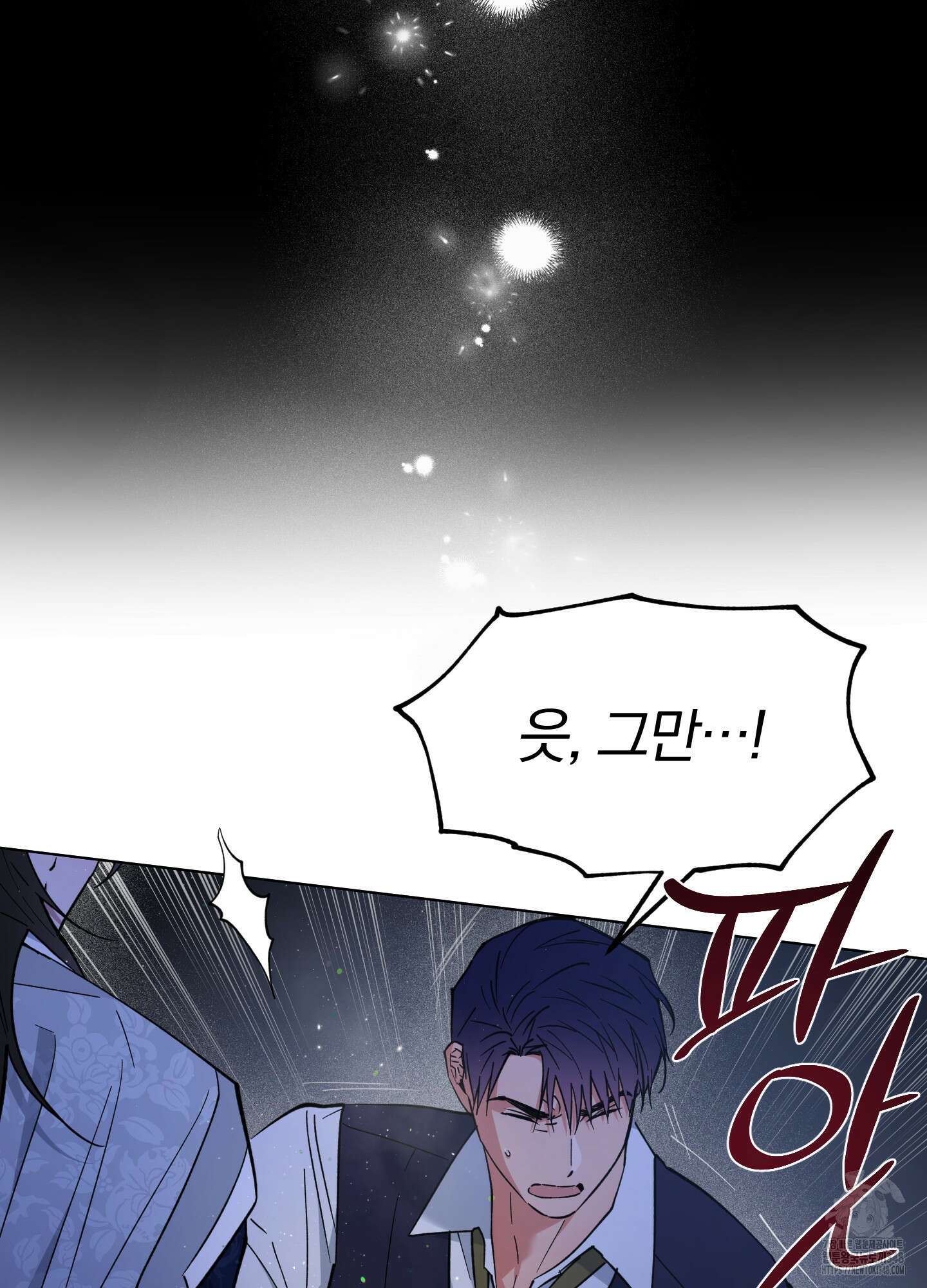 새벽 구름 강 66화 64