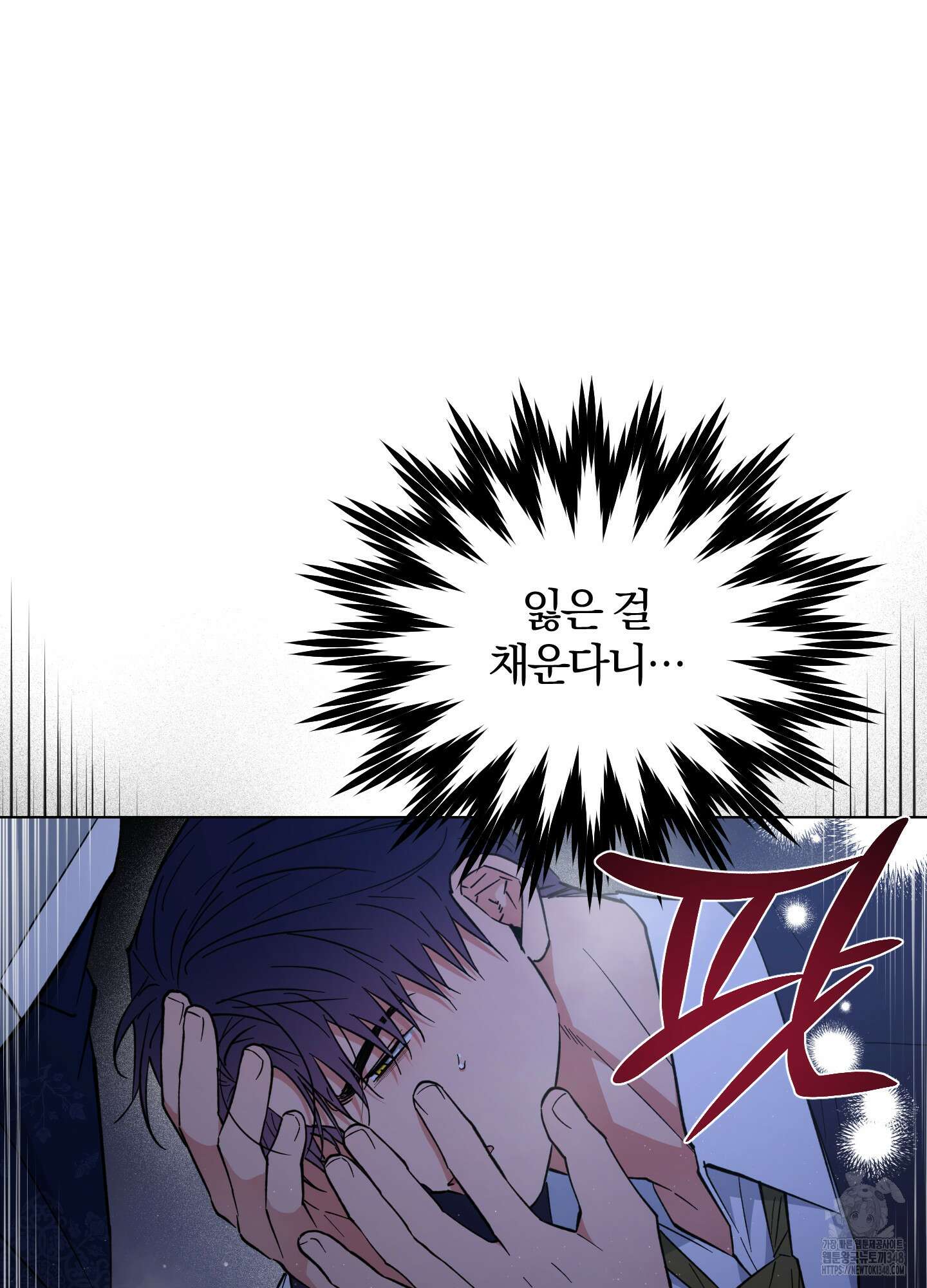 새벽 구름 강 66화 67