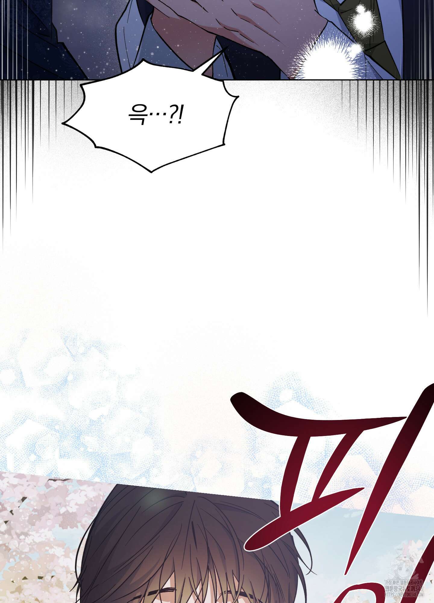 새벽 구름 강 66화 68