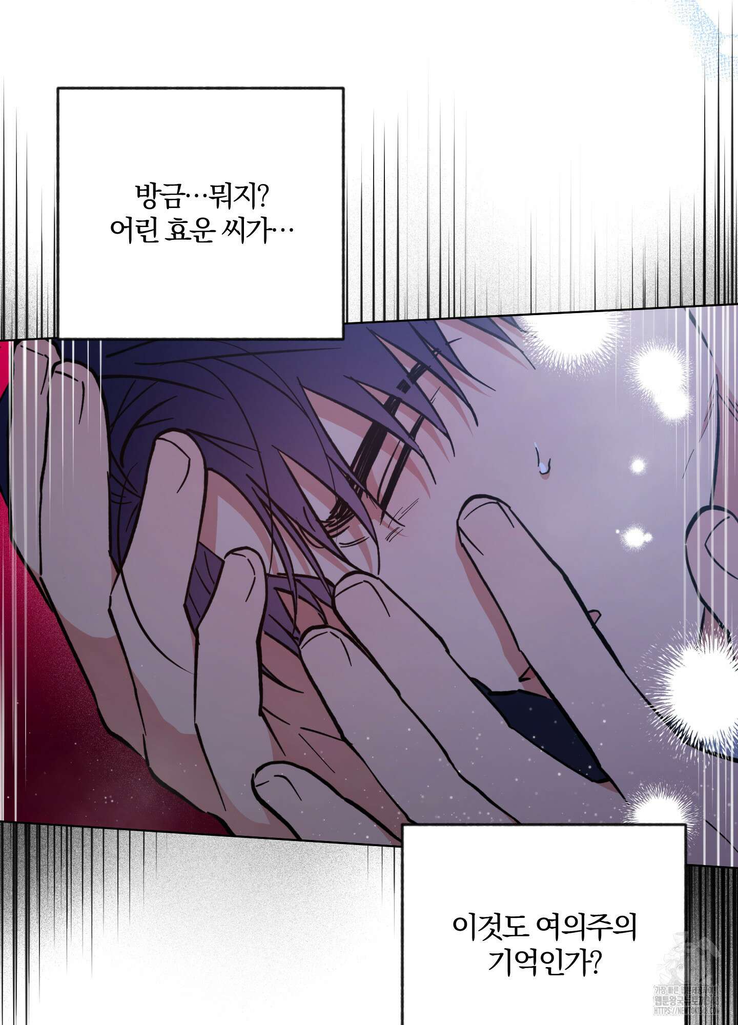 새벽 구름 강 66화 70