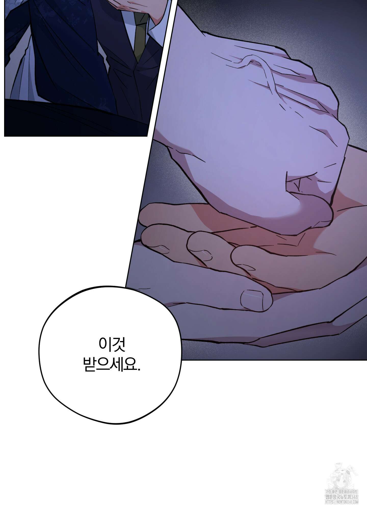 새벽 구름 강 66화 72