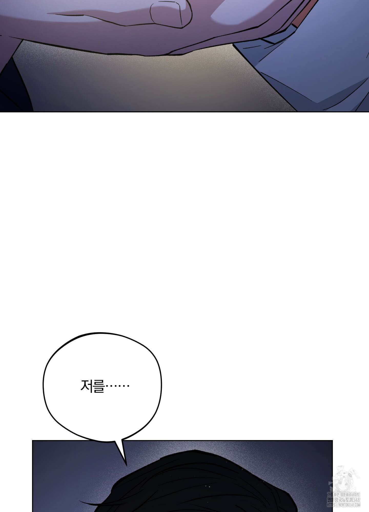 새벽 구름 강 66화 74