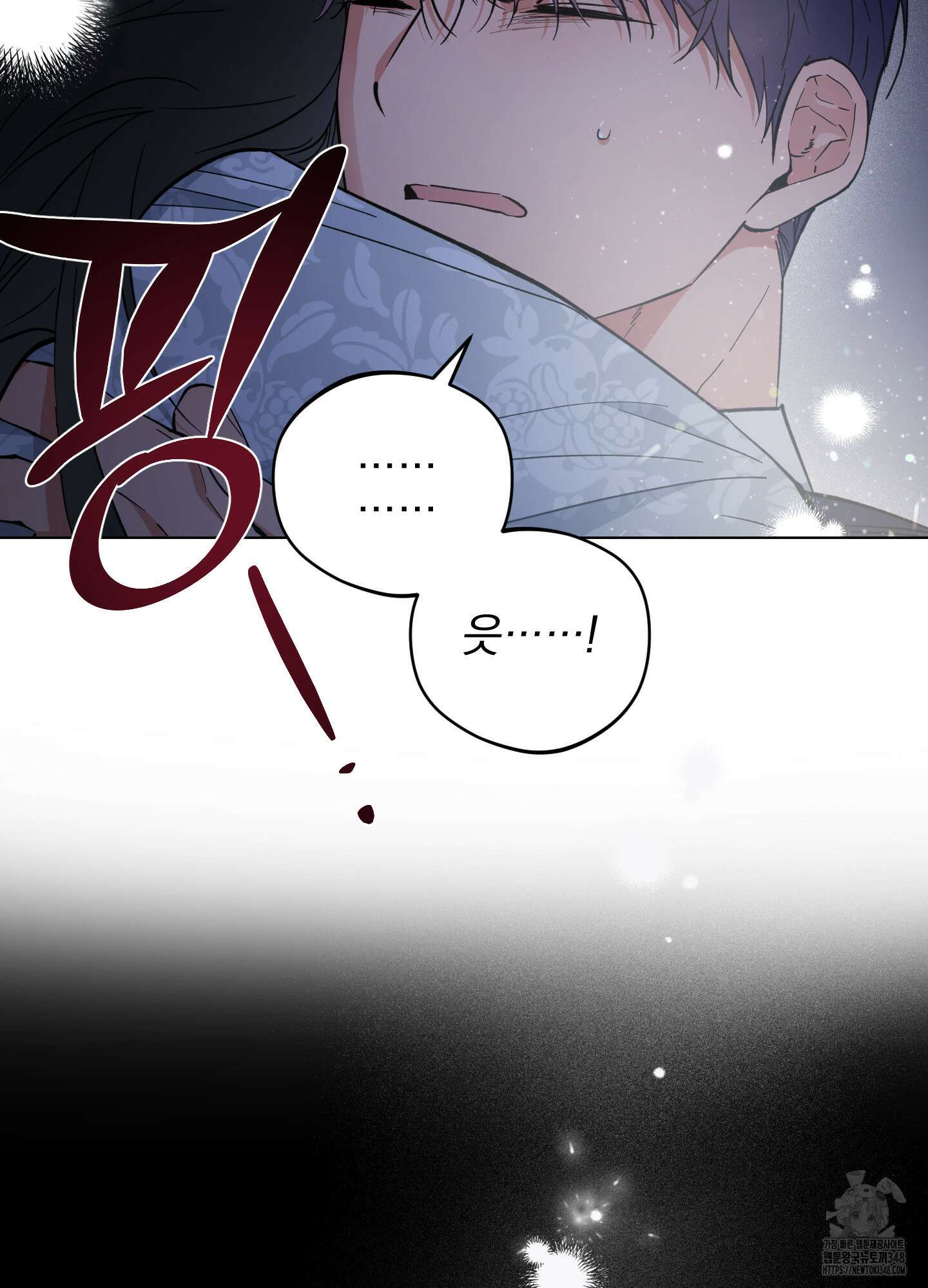 새벽 구름 강 66화 78