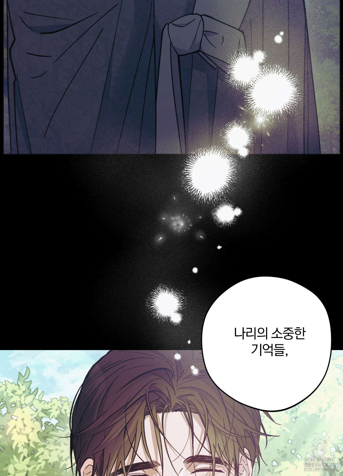 새벽 구름 강 66화 89