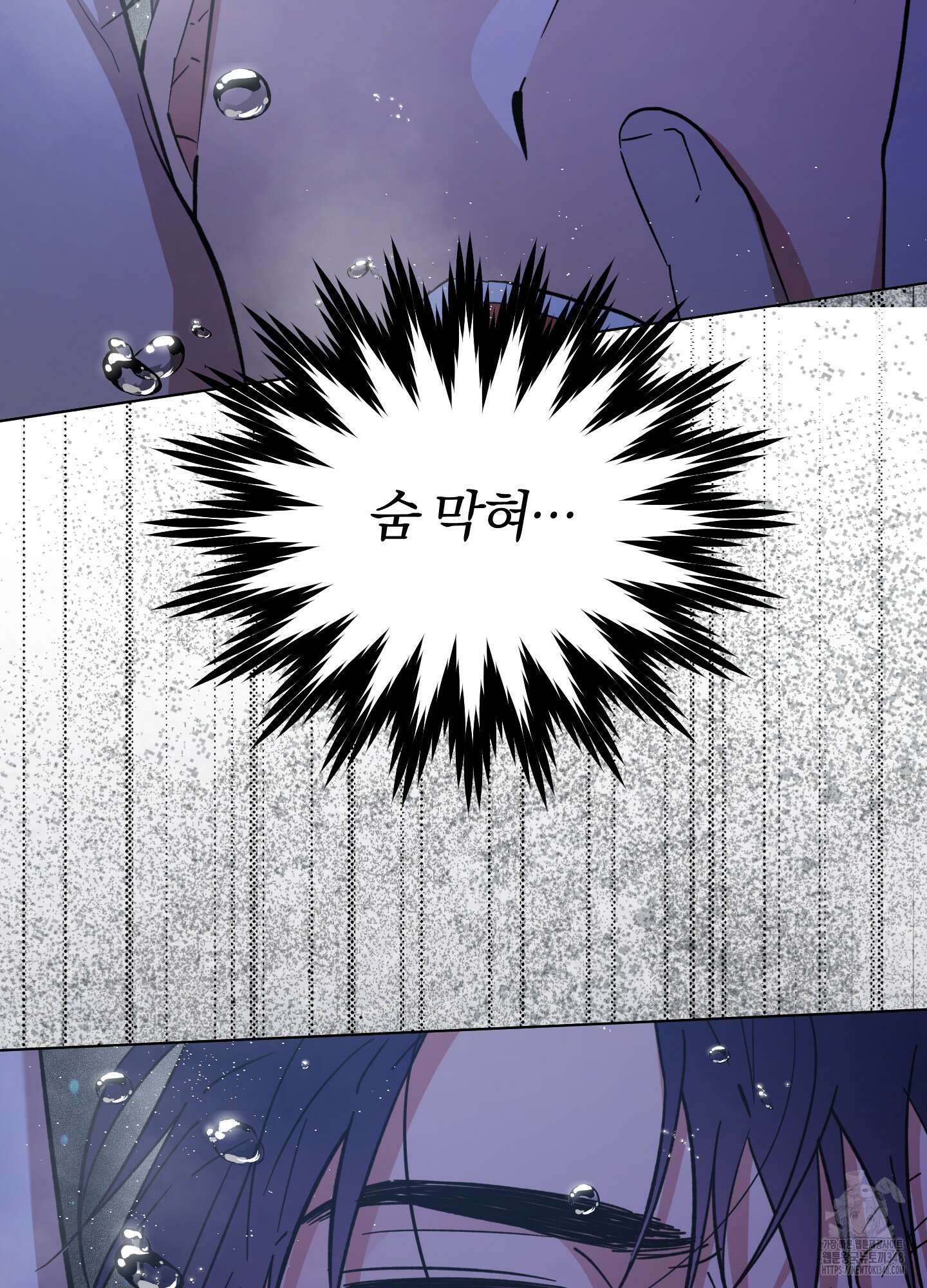 새벽 구름 강 66화 103