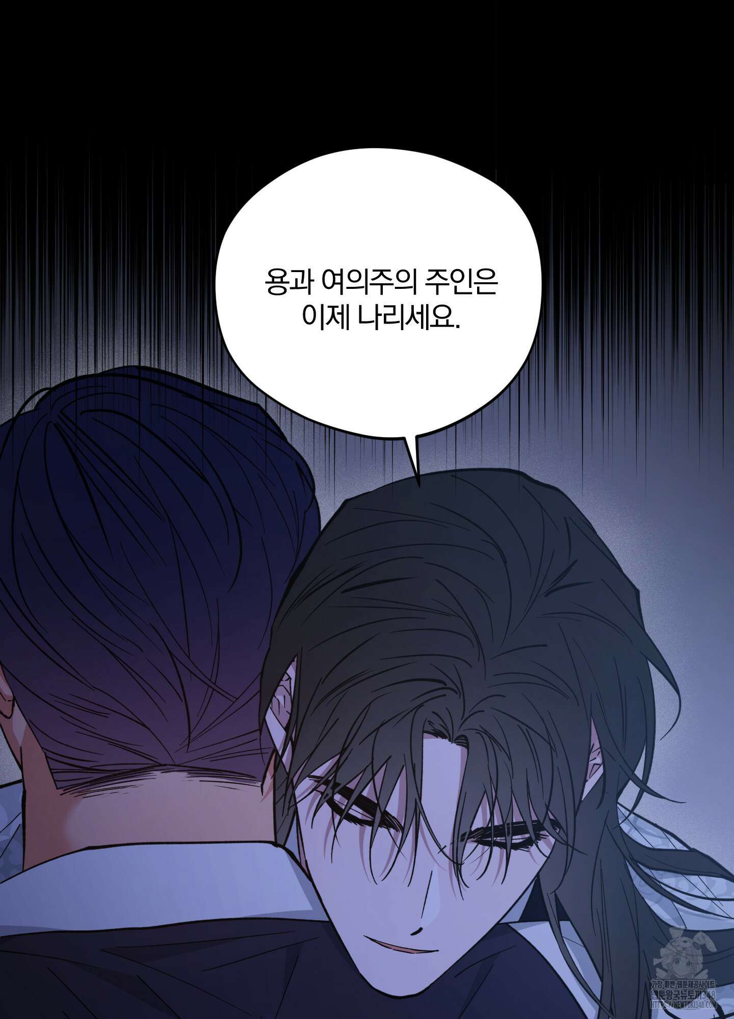 새벽 구름 강 66화 106