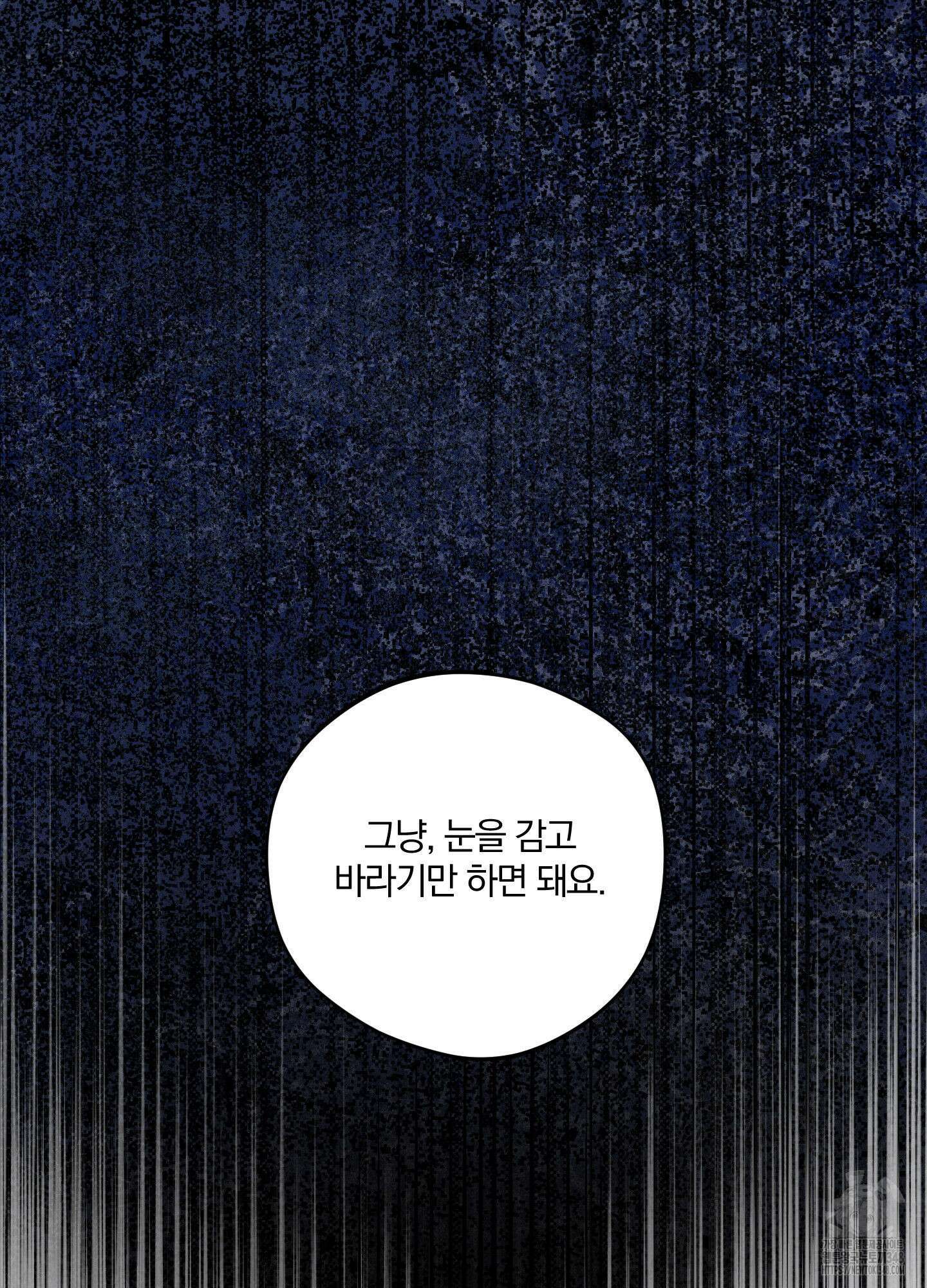 새벽 구름 강 66화 109