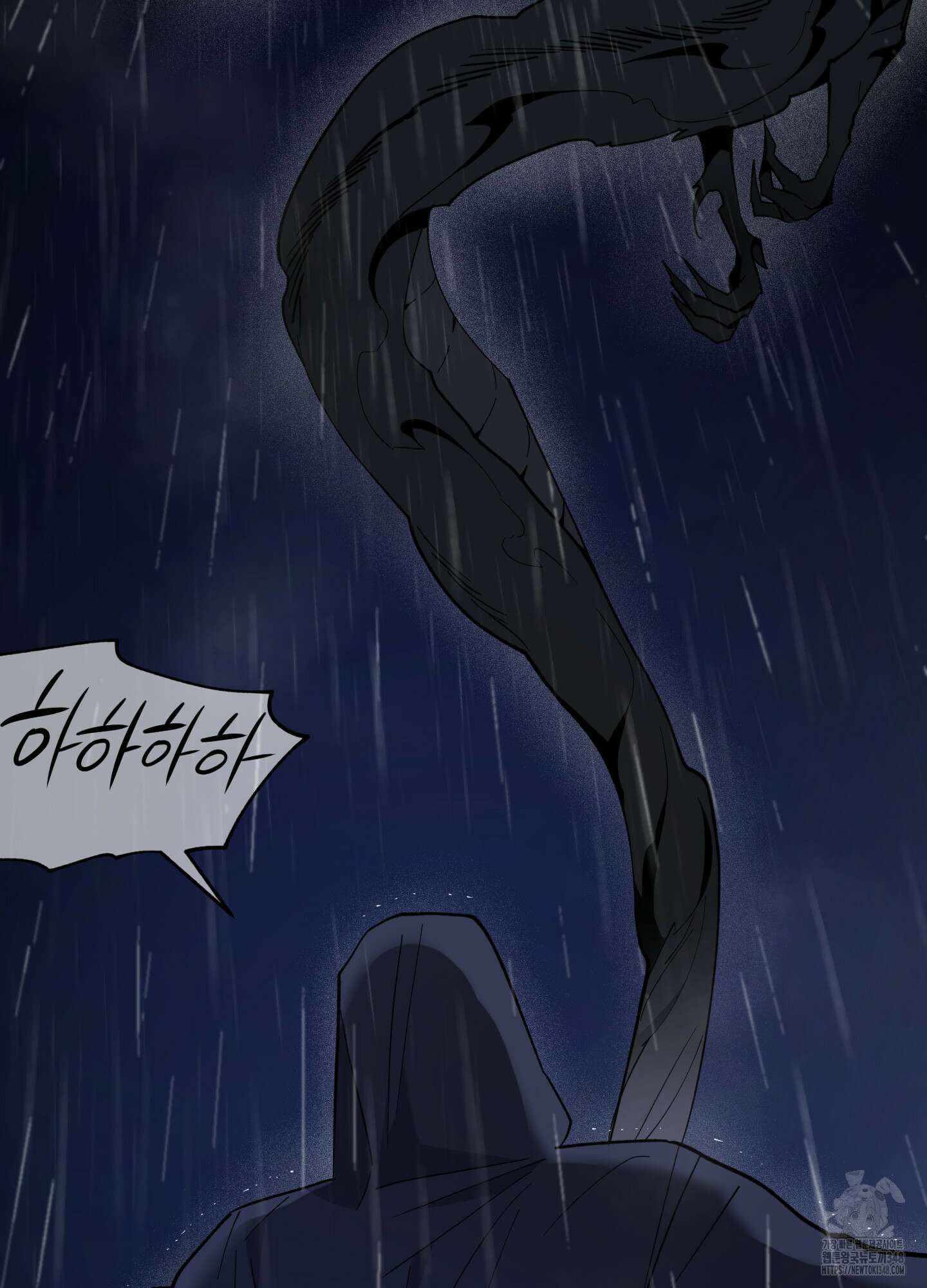 새벽 구름 강 66화 134