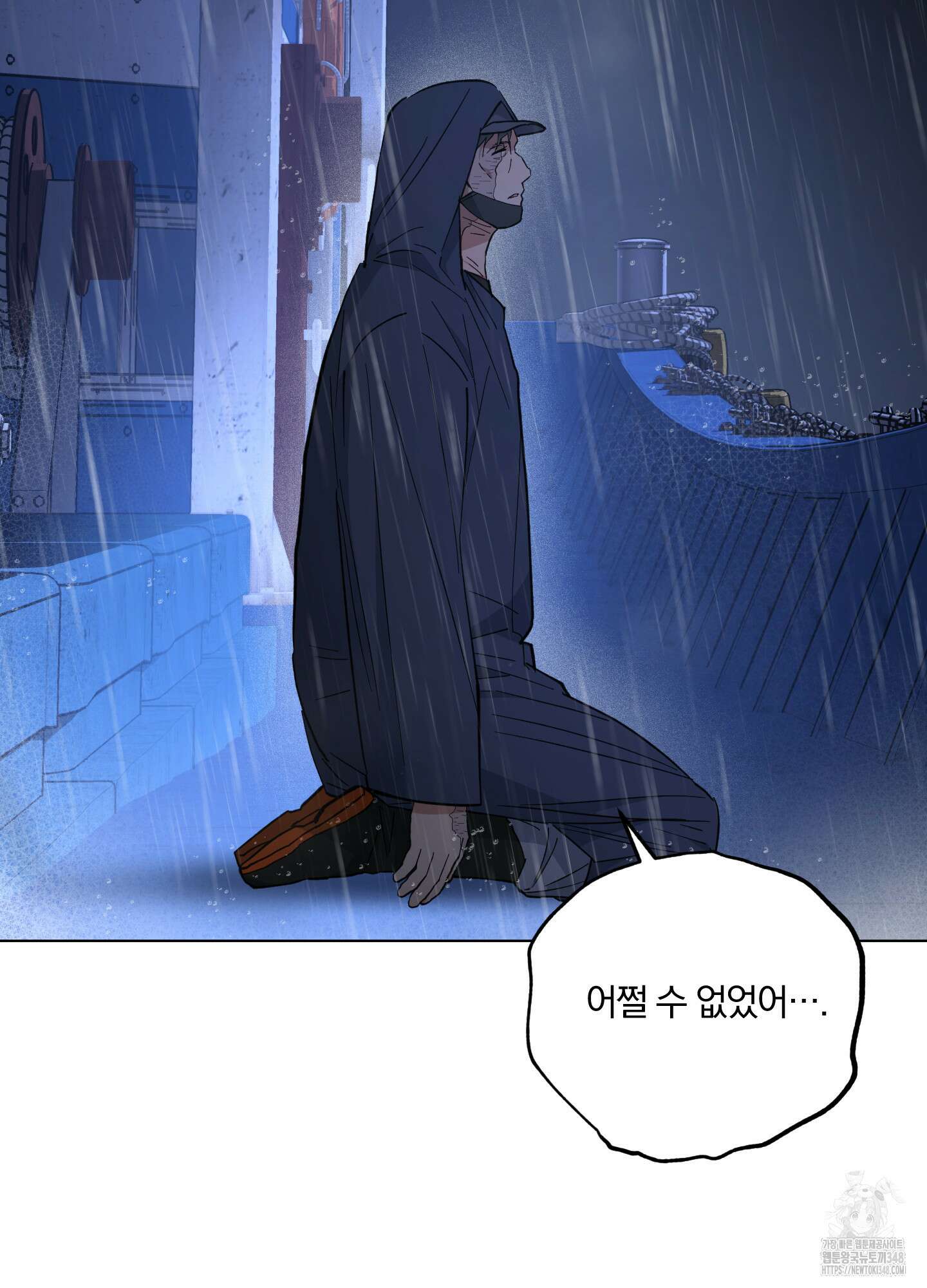 새벽 구름 강 66화 139