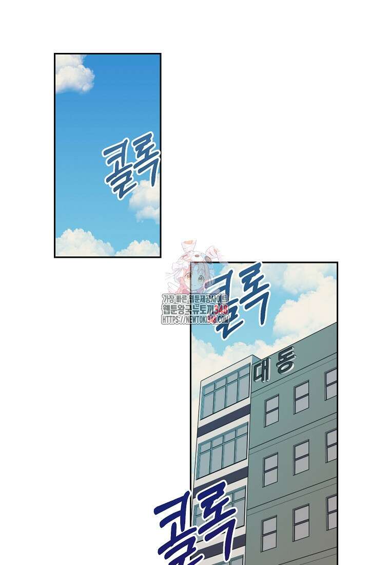 끌리는사이 7화 1