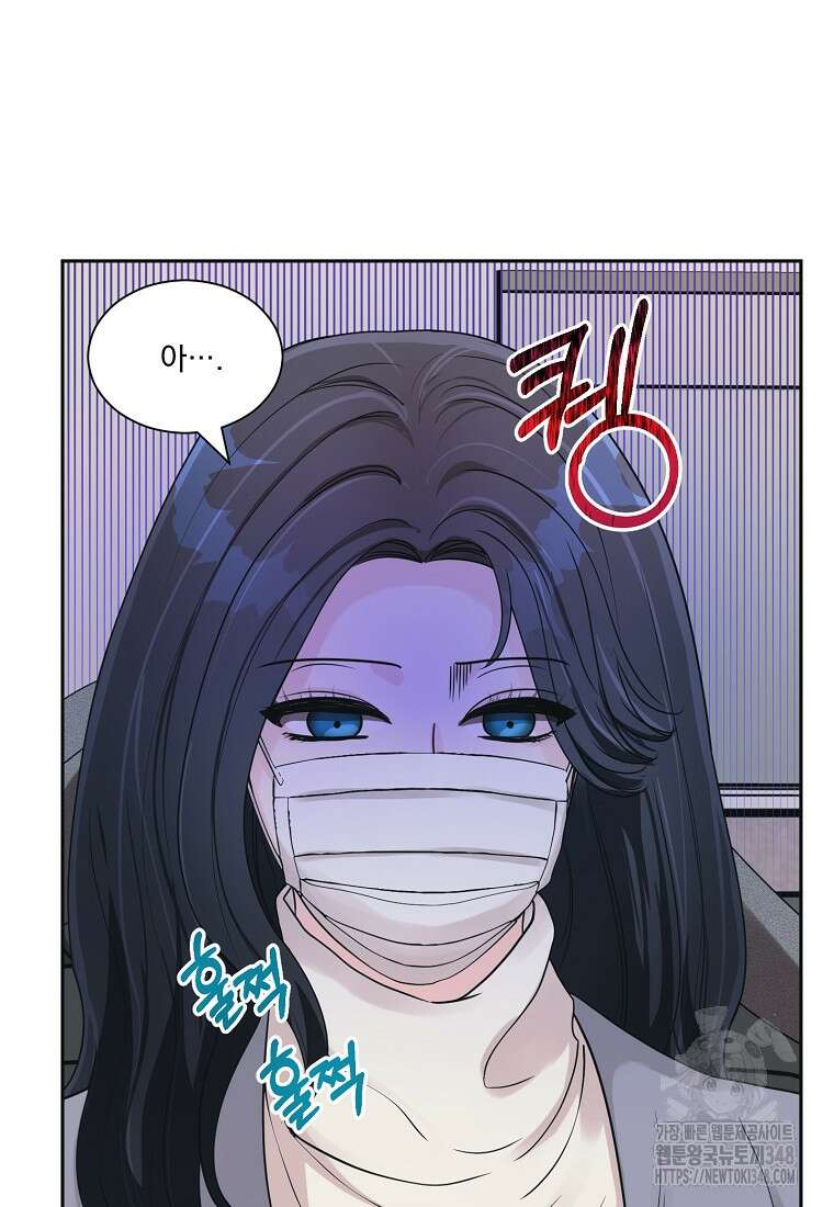 끌리는사이 7화 3