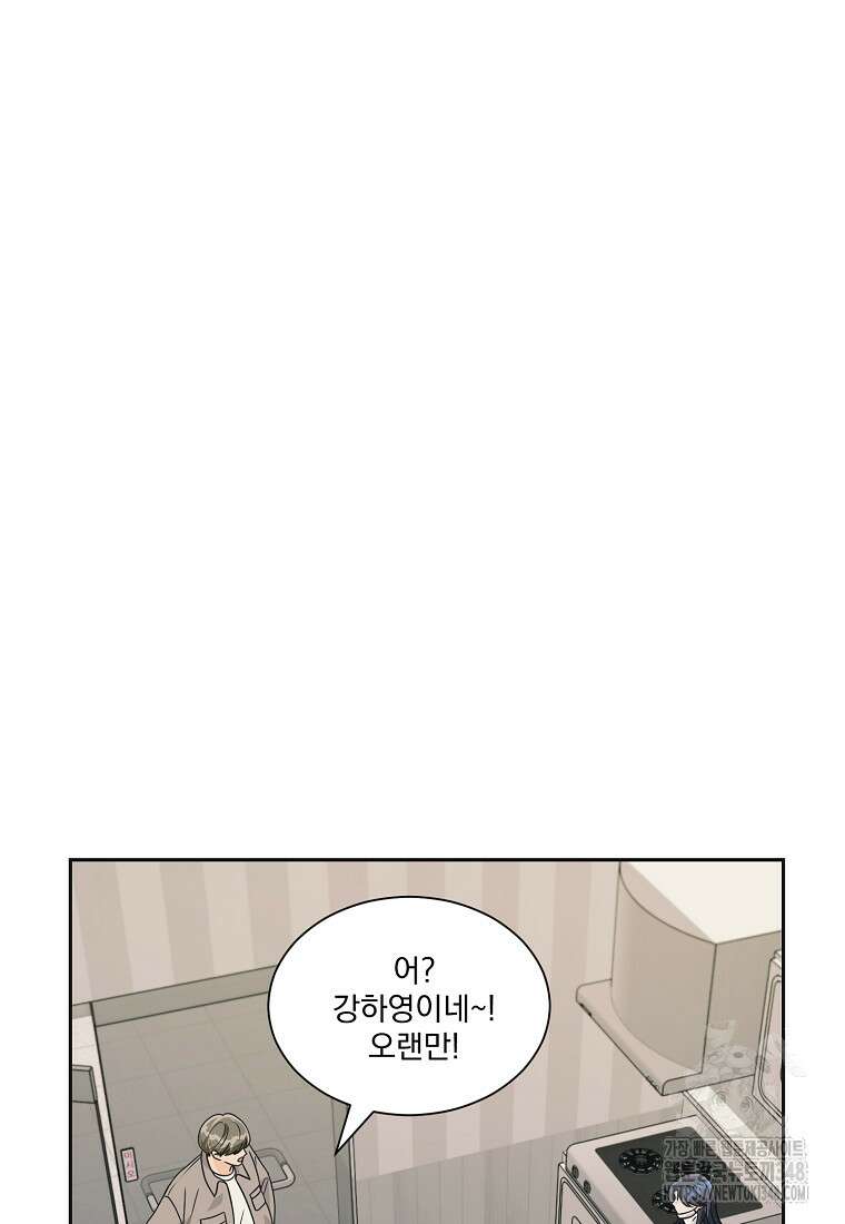 끌리는사이 7화 16