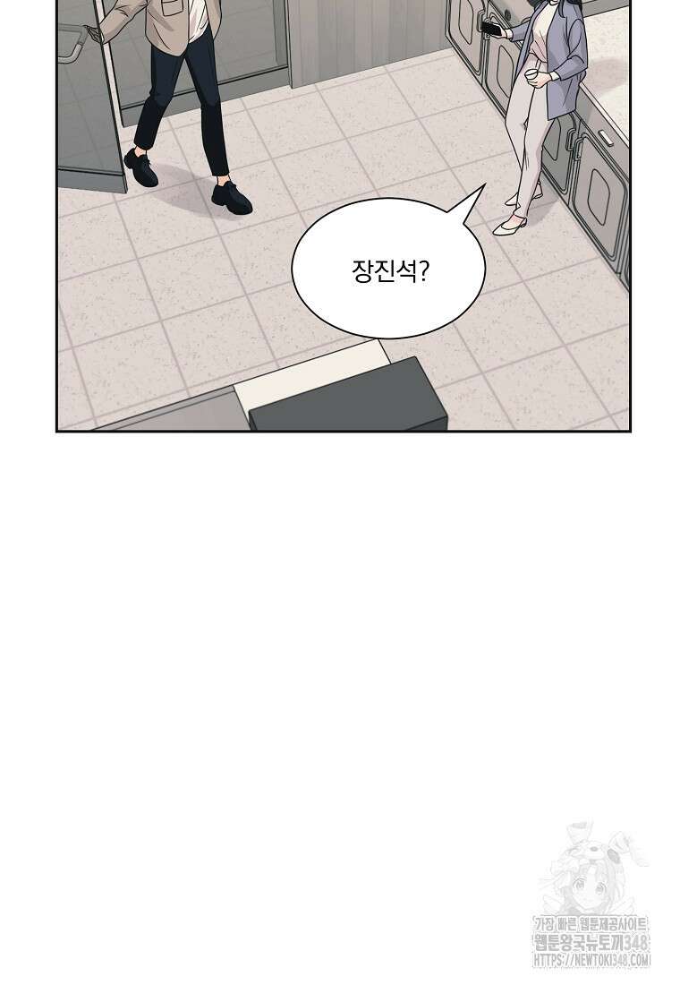 끌리는사이 7화 17