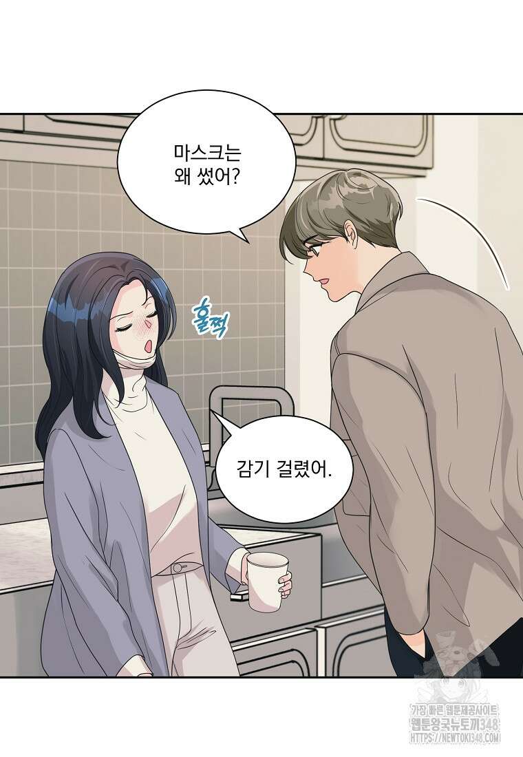 끌리는사이 7화 18