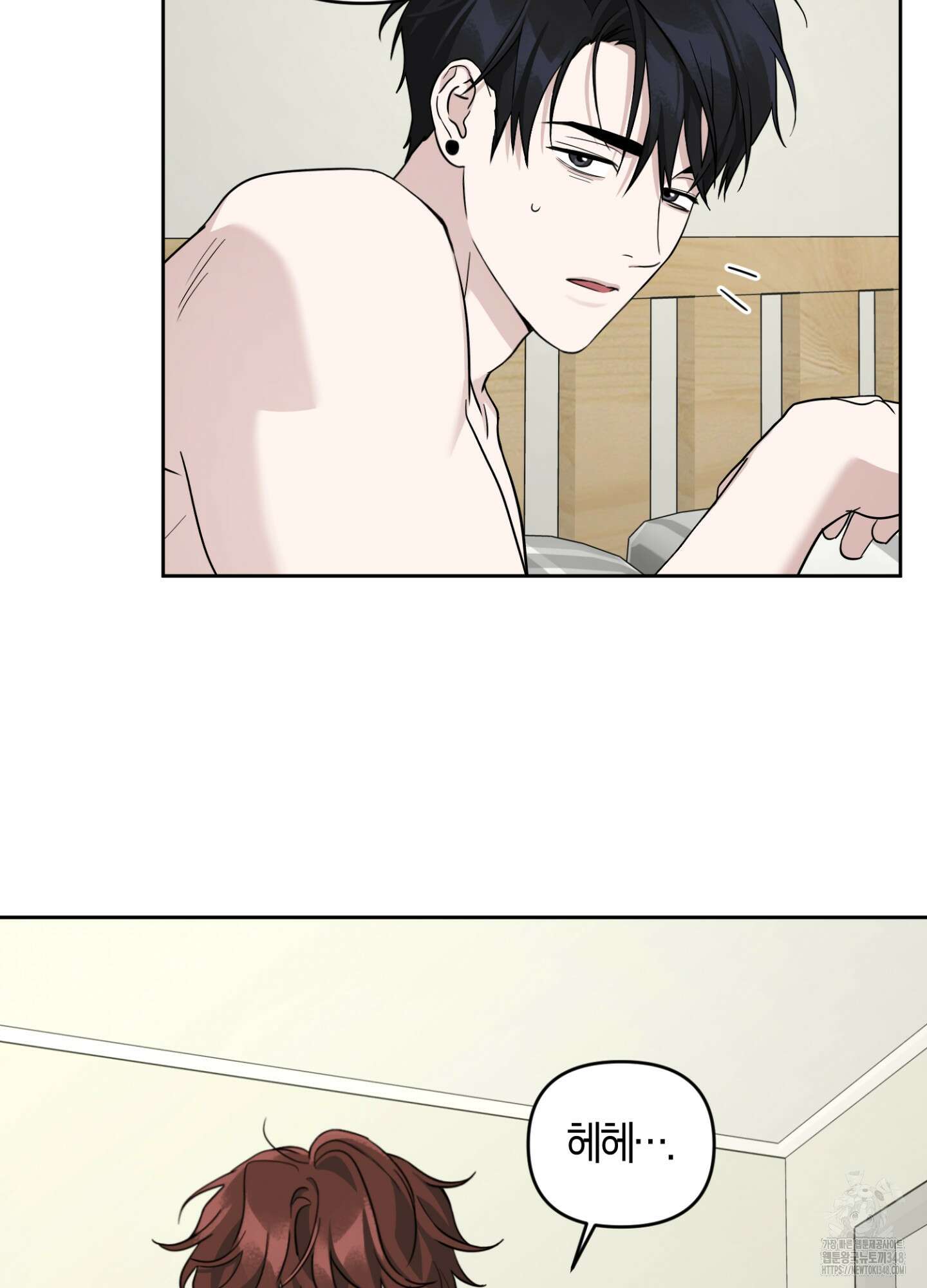 디스 러브 32화 2