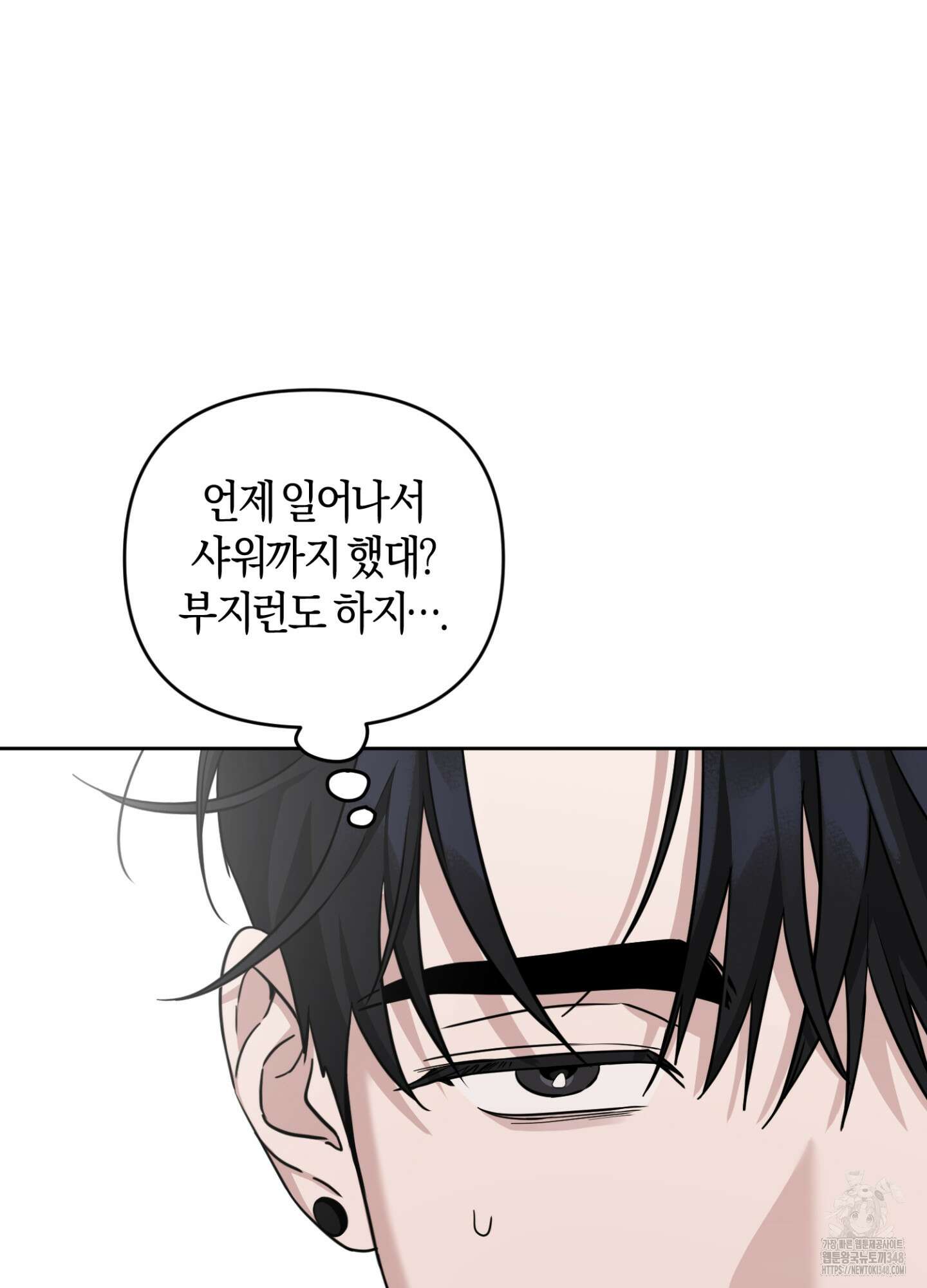 디스 러브 32화 4