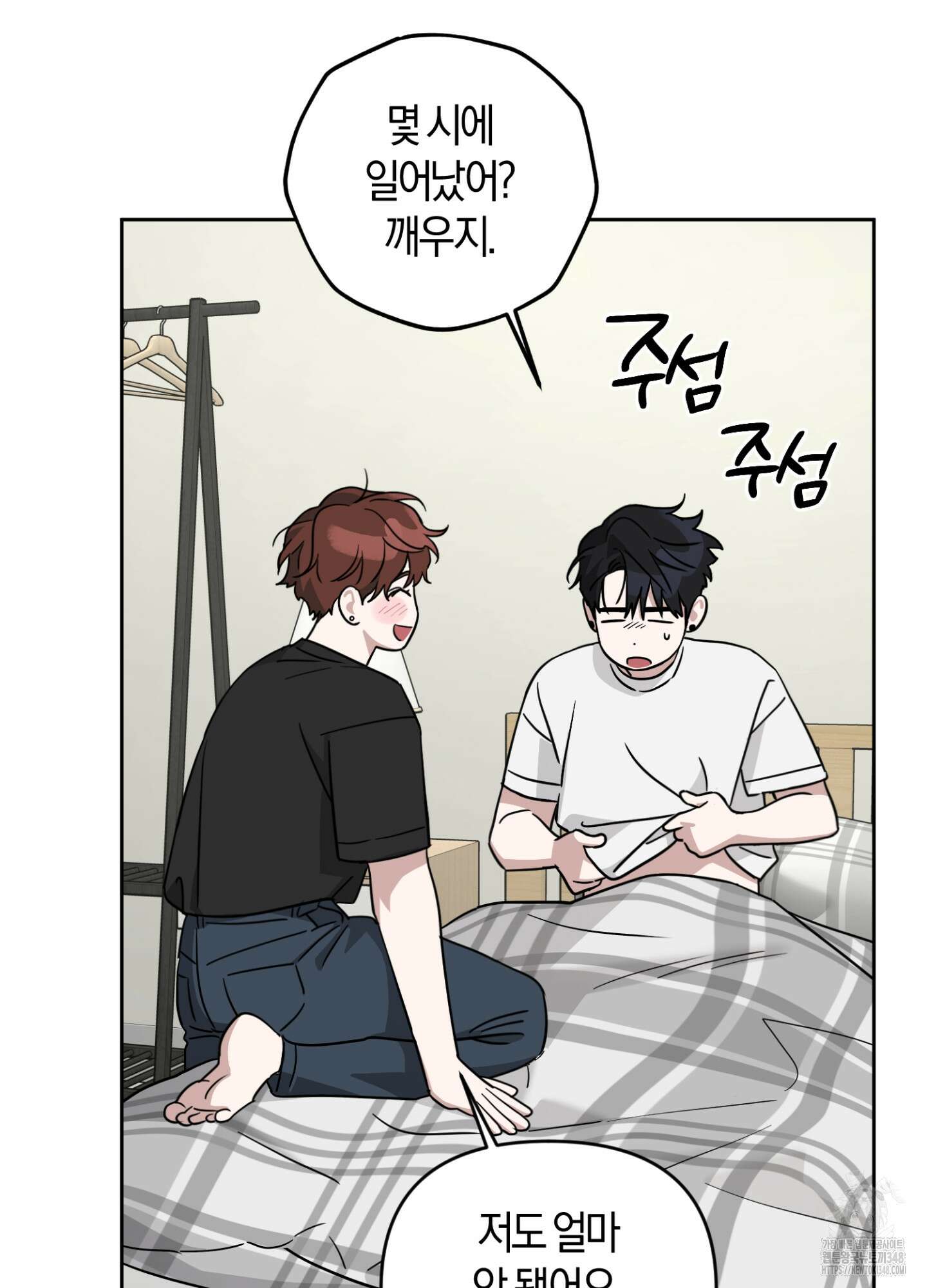 디스 러브 32화 11