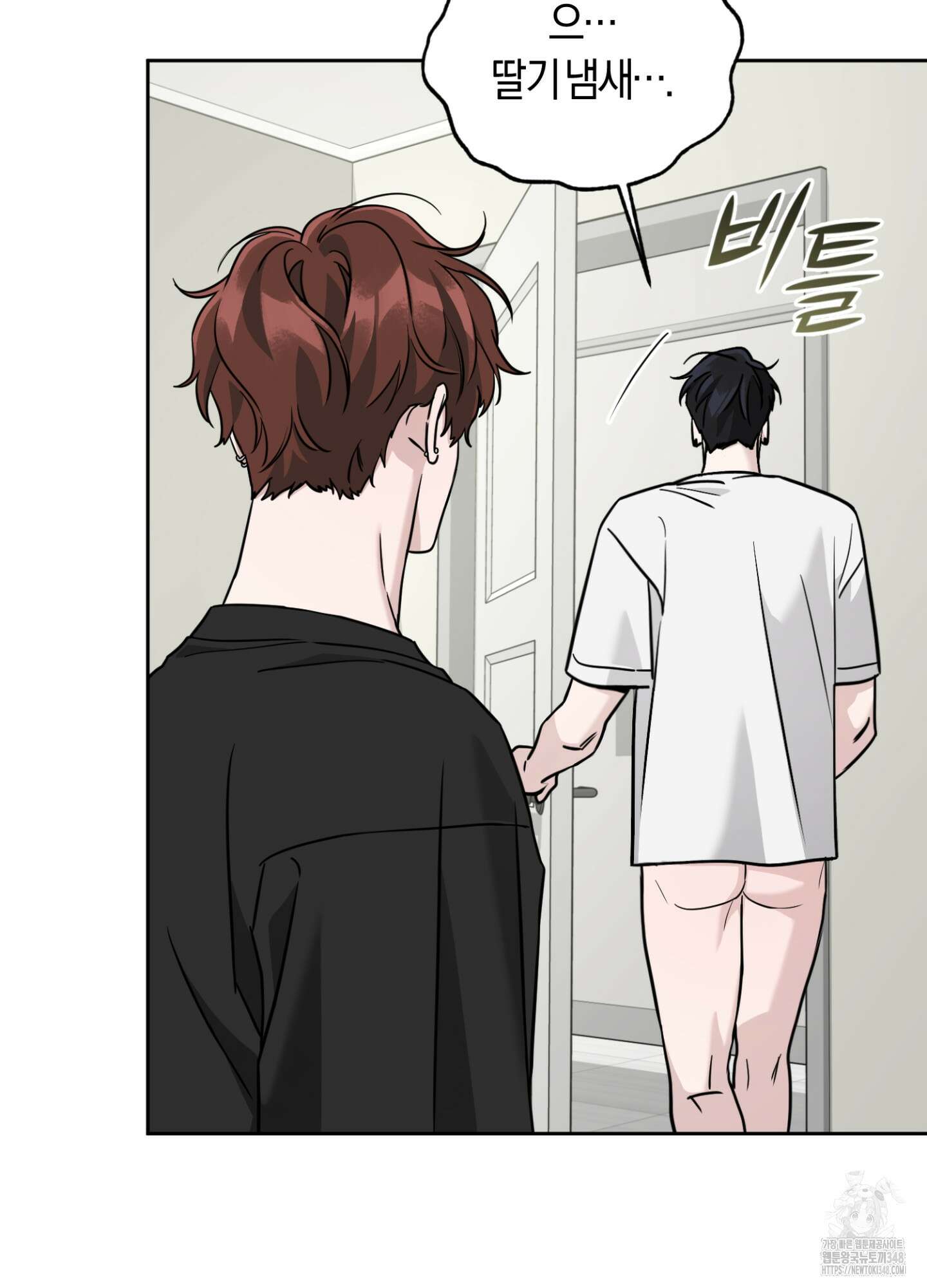 디스 러브 32화 15
